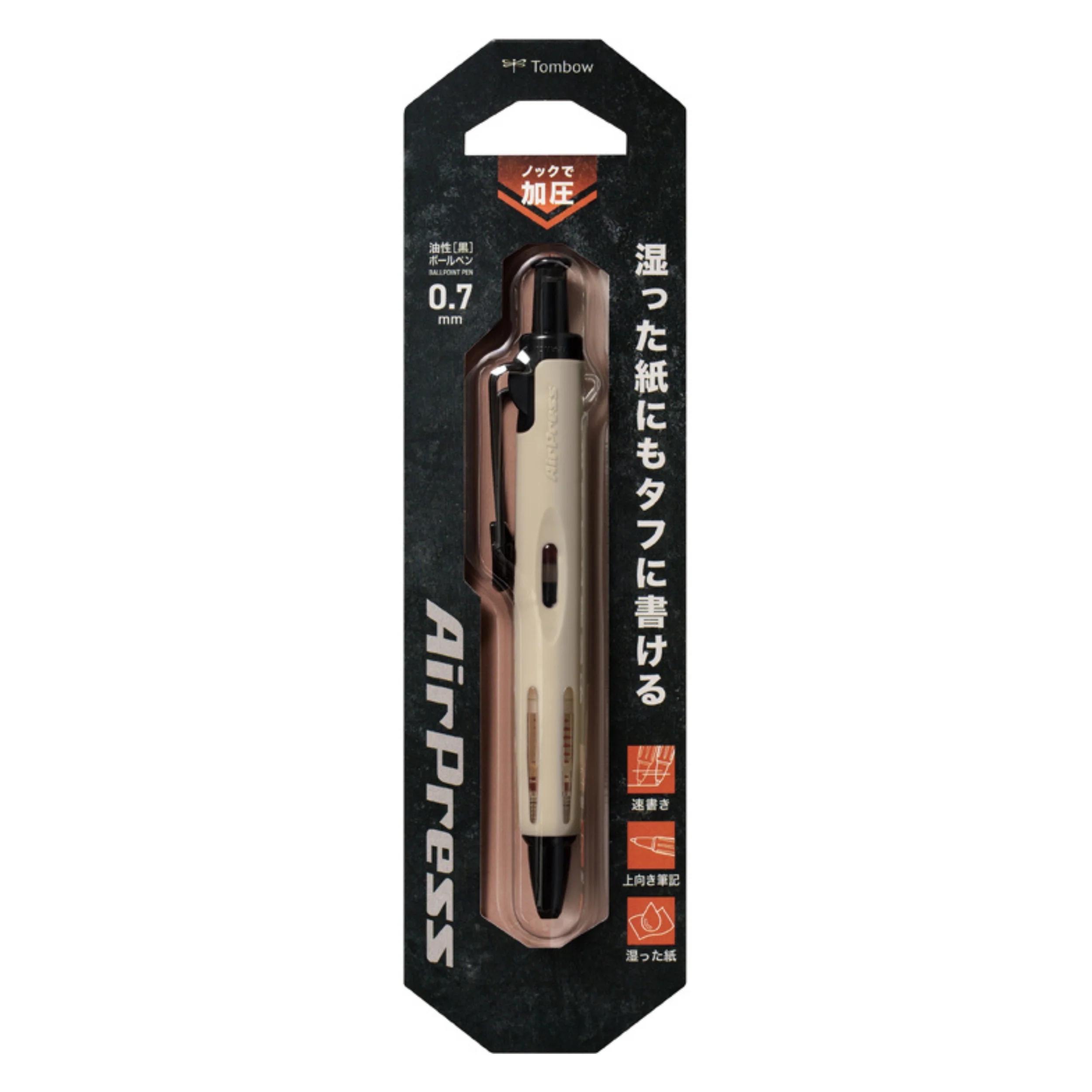 AirPress - Beige - Image 2
