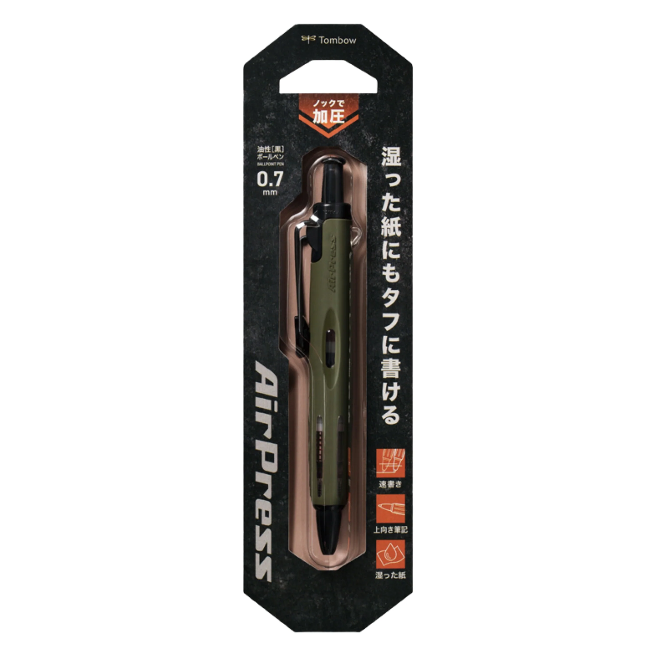AirPress - Khaki - Image 2