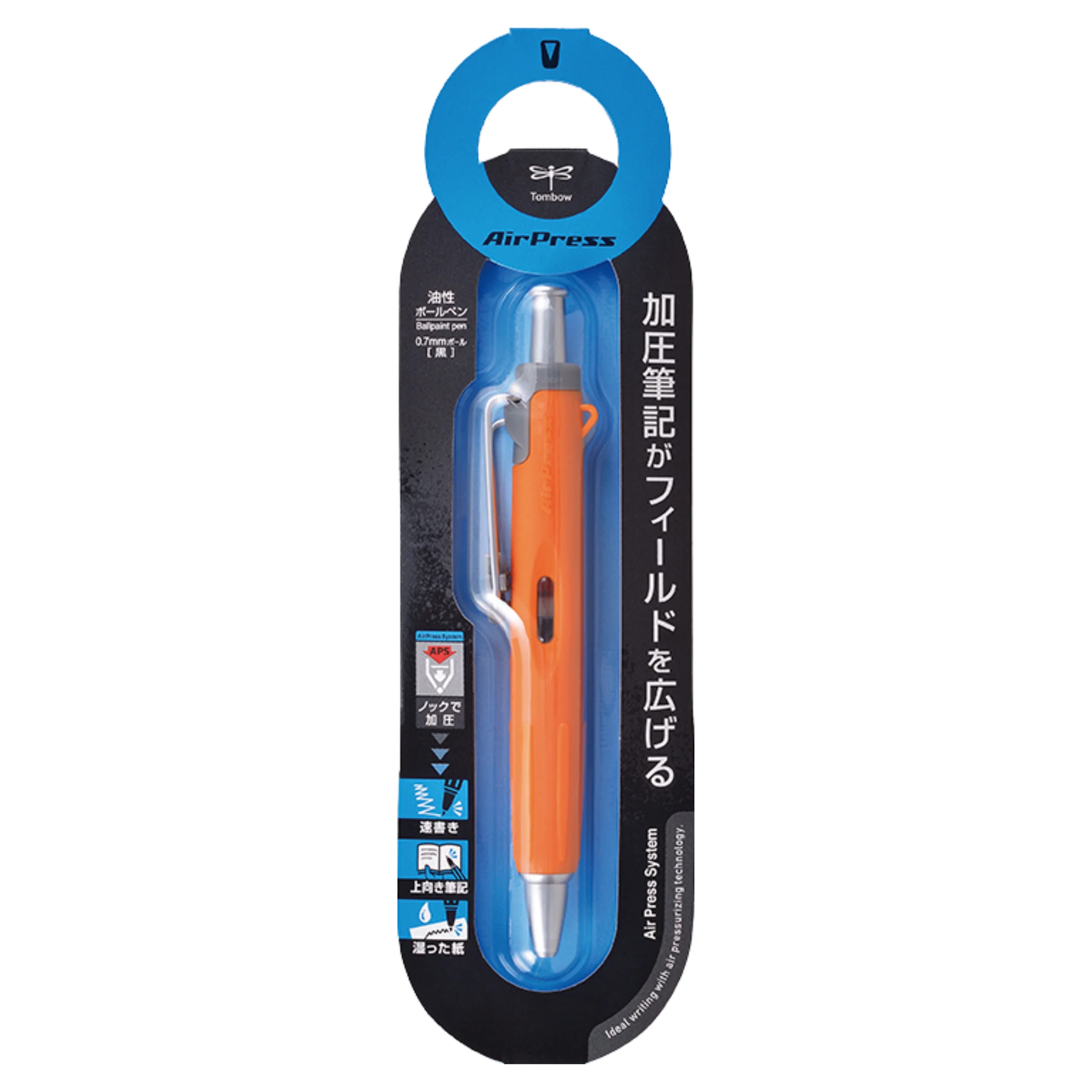 AirPress - Orange - Image 2