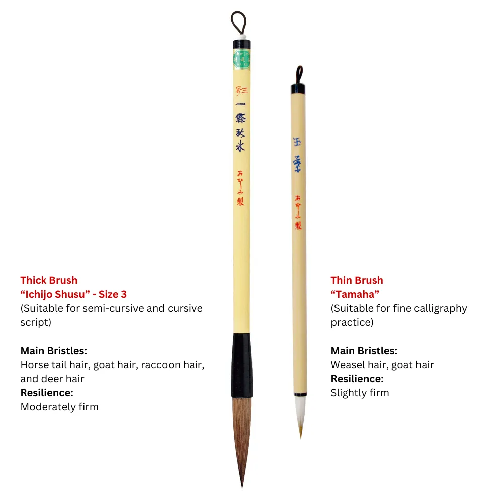 Echizen-Nuri Calligraphy Set - Rose - Large - Image 3
