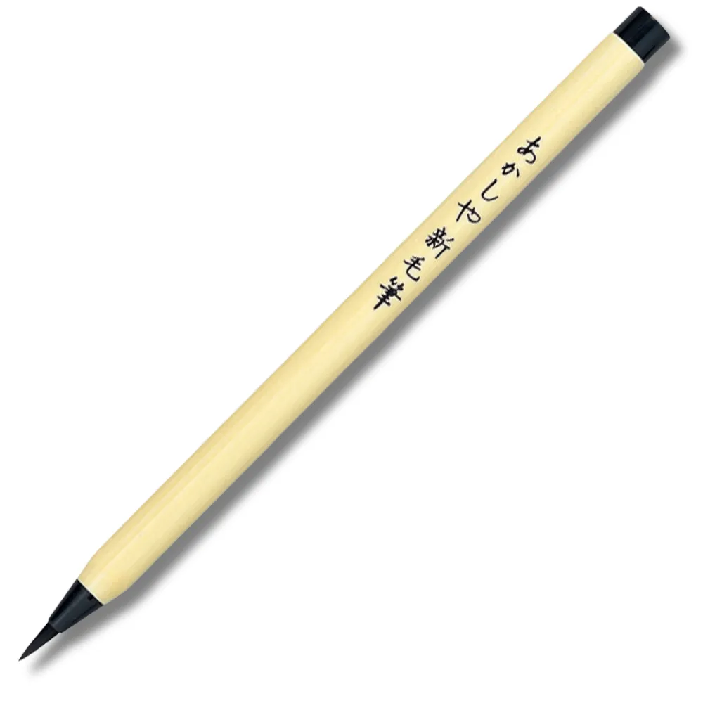 New Brush Pen - Dark Sumi Ink
