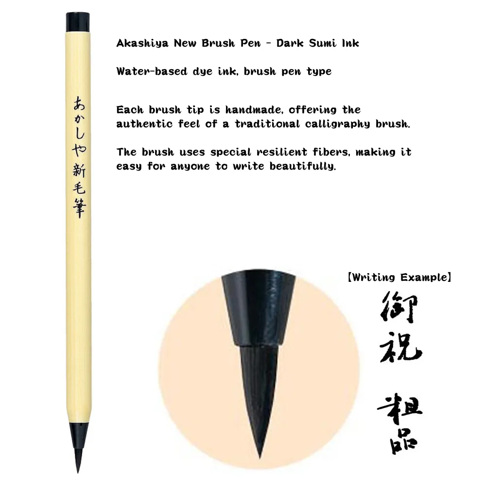 New Brush Pen - Dark Sumi Ink - Image 8