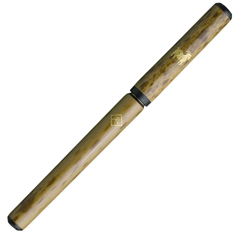 Natural Bamboo Brush Pen - Sheep