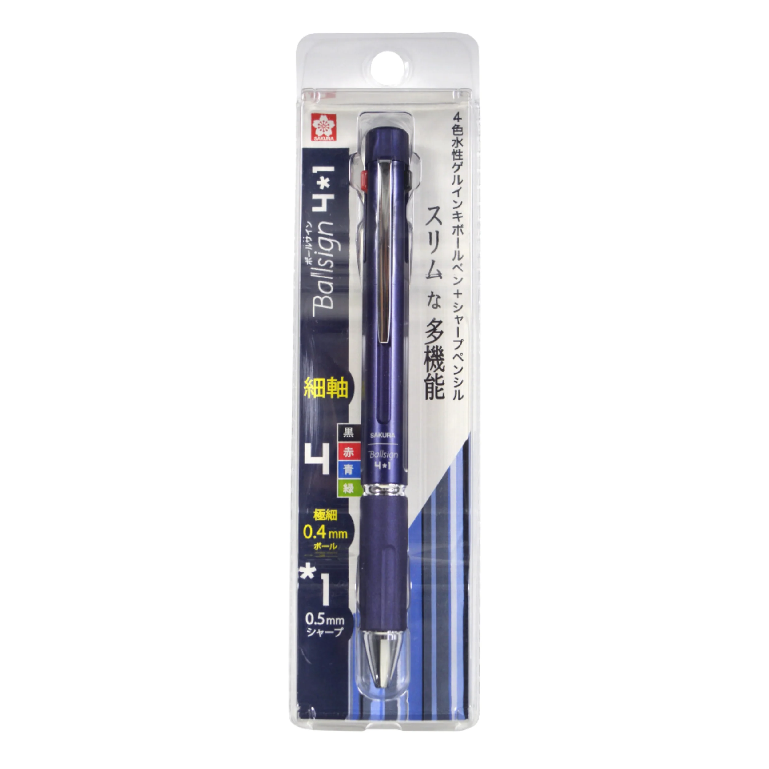 Ballsign 4 in 1 - Metallic Blue - 0.4mm - Image 2