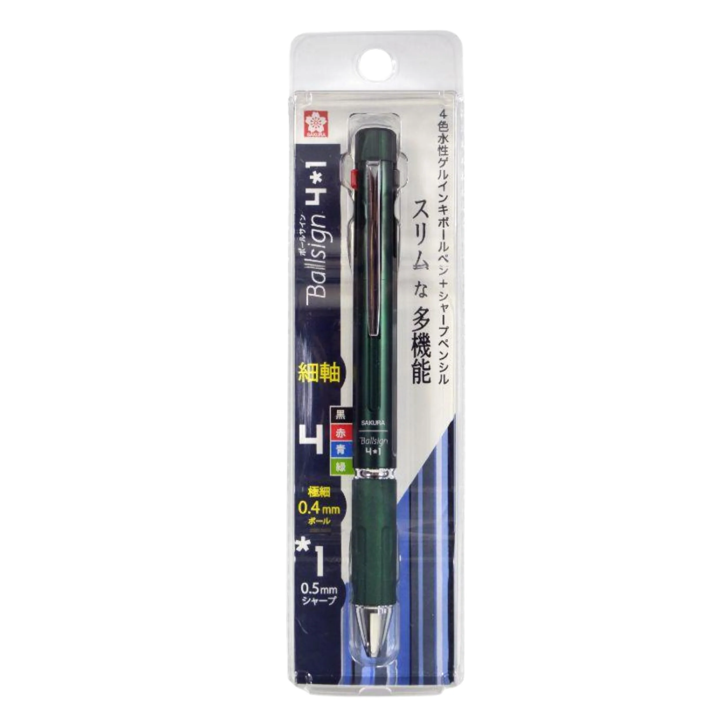 Ballsign 4 in 1 - Metallic Green - 0.4mm - Image 2