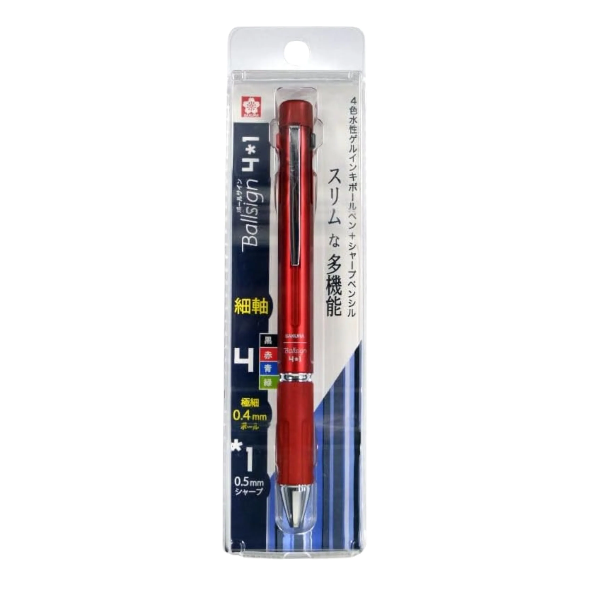 Ballsign 4 in 1 - Metallic Red - 0.4mm - Image 2