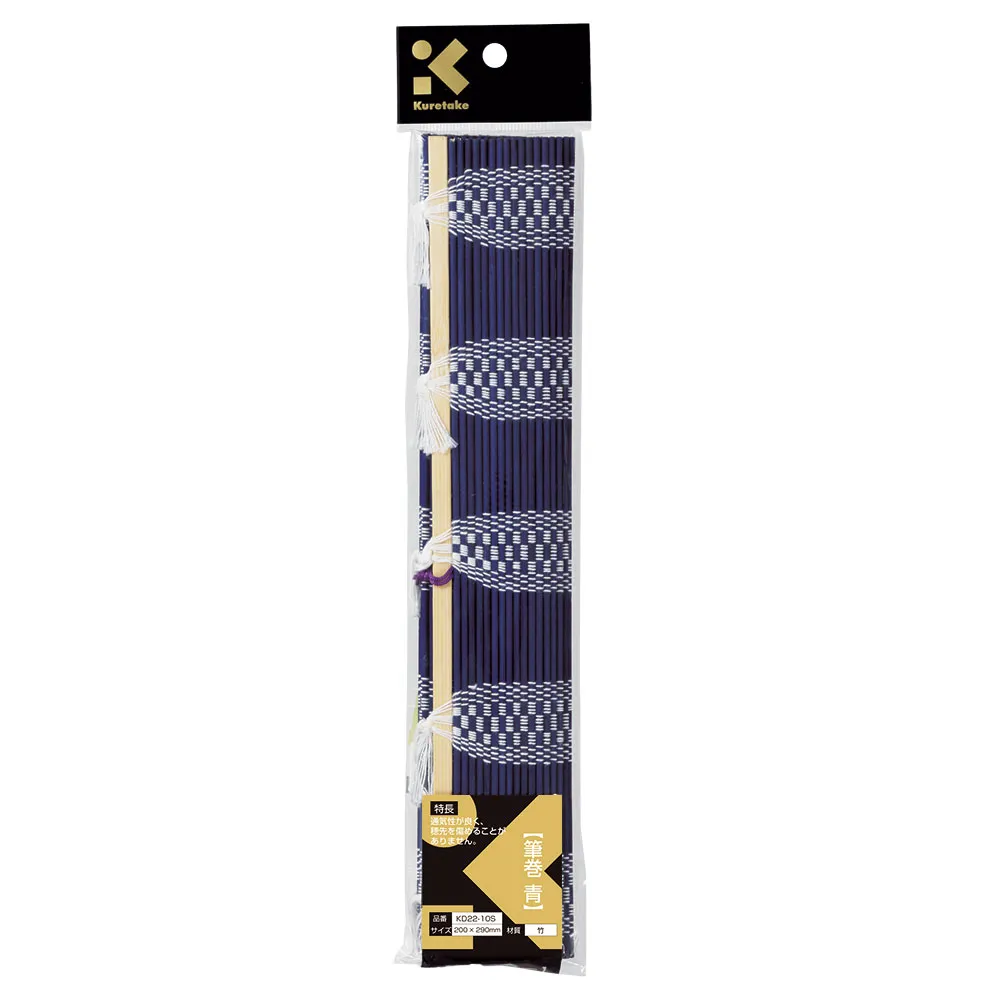Fudemaki Brush Roll - Blue - Image 2