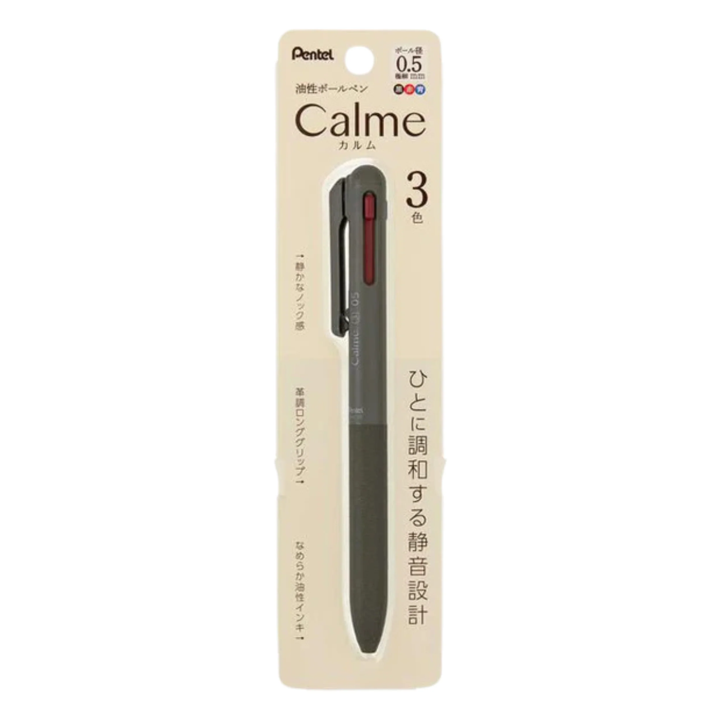 Calme 3-Colors 0.5 - Khaki - Image 2