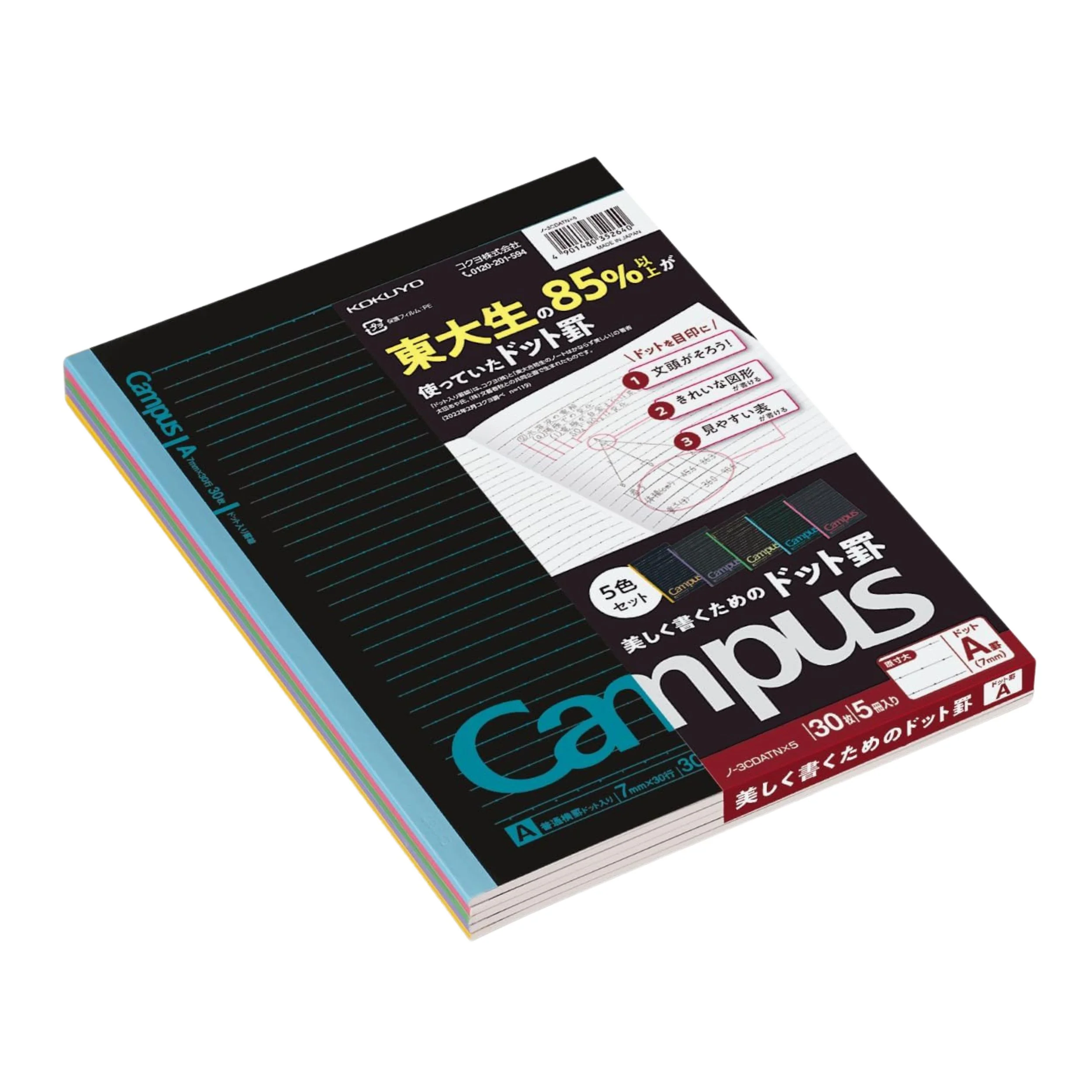 Campus Note A (Dotted Rule 7mm) Black - 5 Pack - Image 2