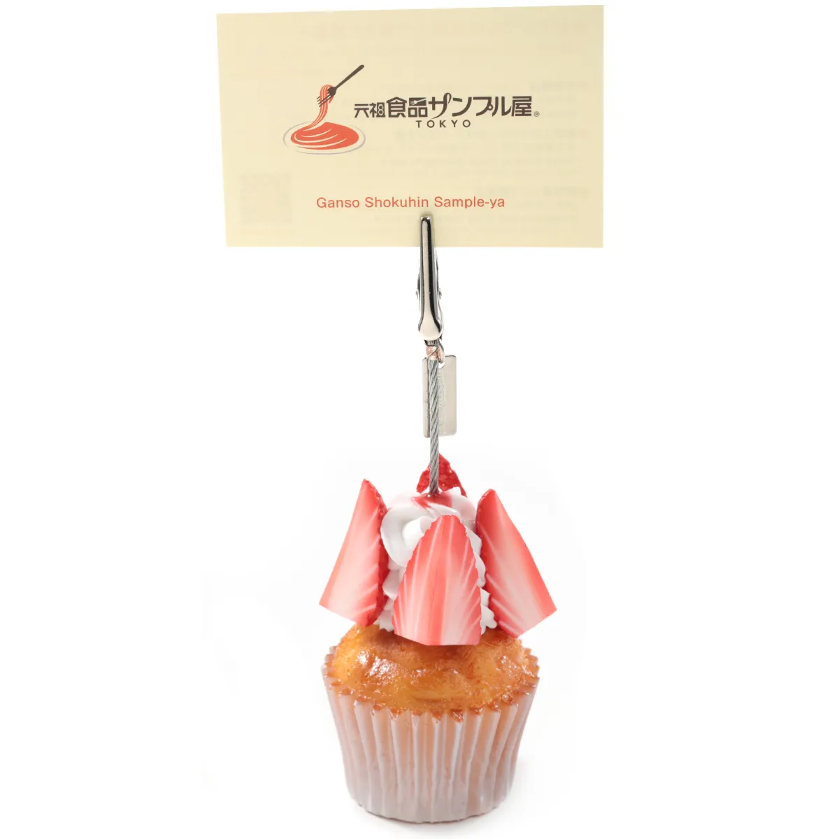 Food Sample Cupcake Clip Strawberry - Image 4