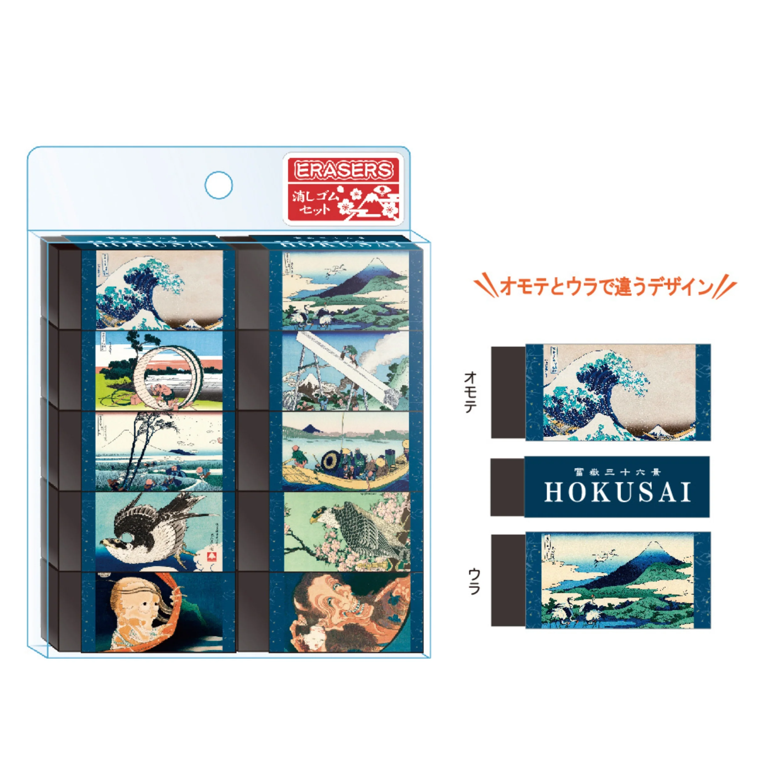 Eraser Set Eraser - Hokusai The Great Wave off Kanagawa - Image 3