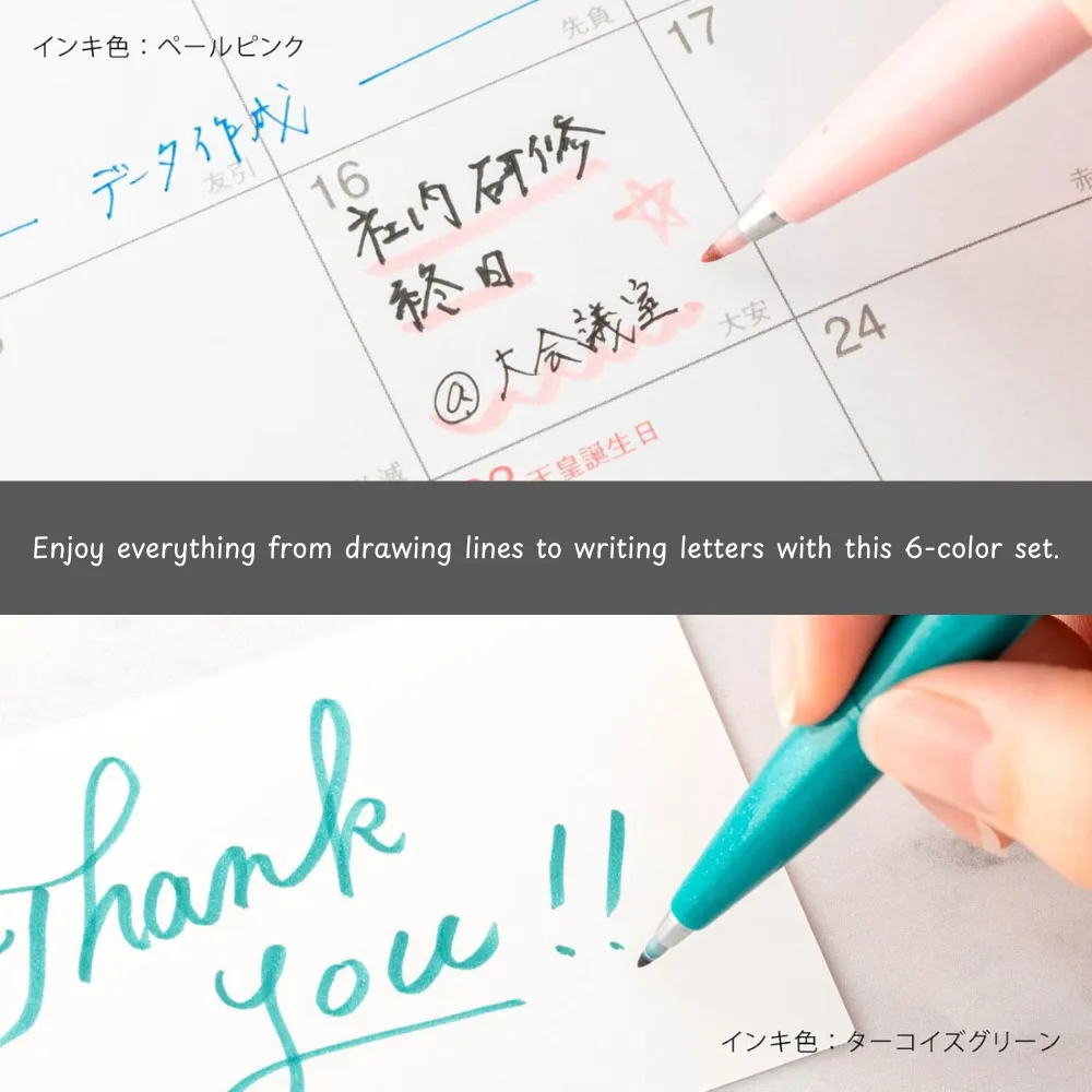 Fude Touch Sign Pen - 6 Color Set - Adult Dark - Image 5