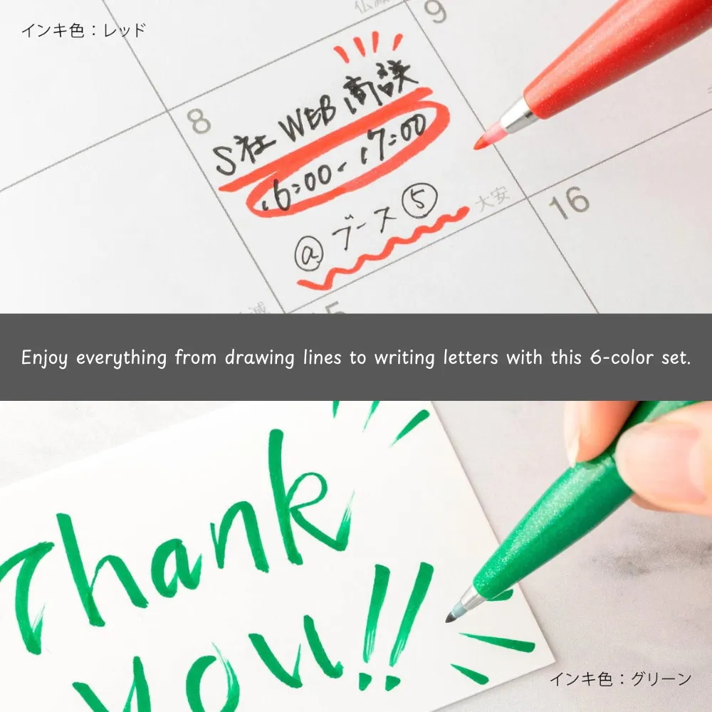 Fude Touch Sign Pen - 6 Color Set - Standard - Image 5