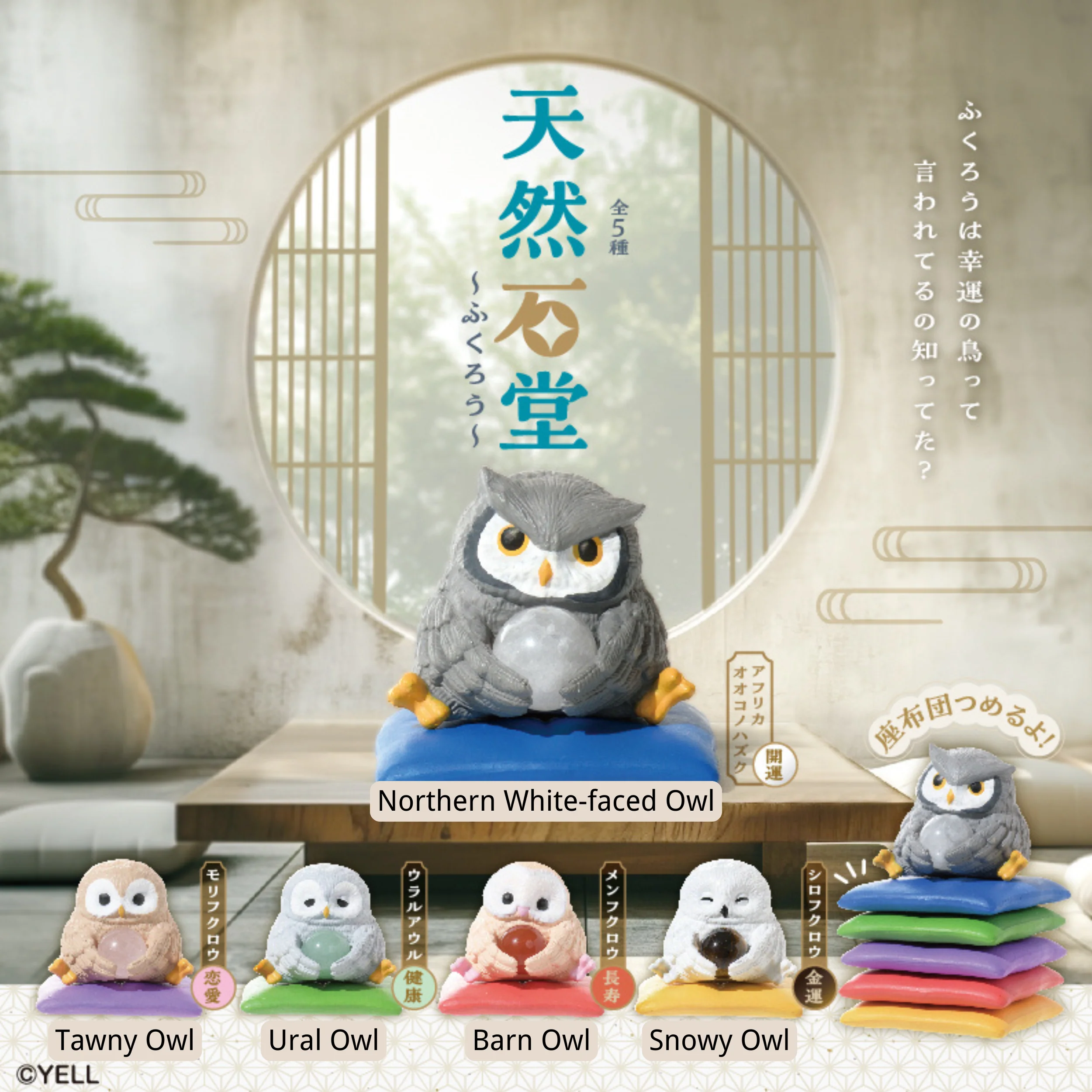 Gacha - Natural Stone Hall Owl