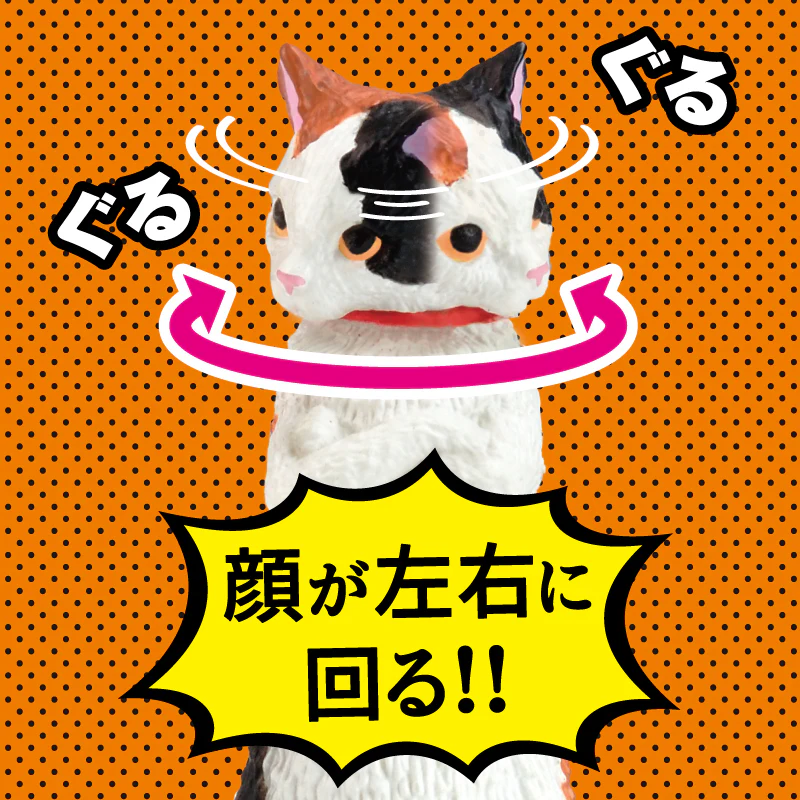 Gacha - Zun!! Cat preparing for battle! - Image 4