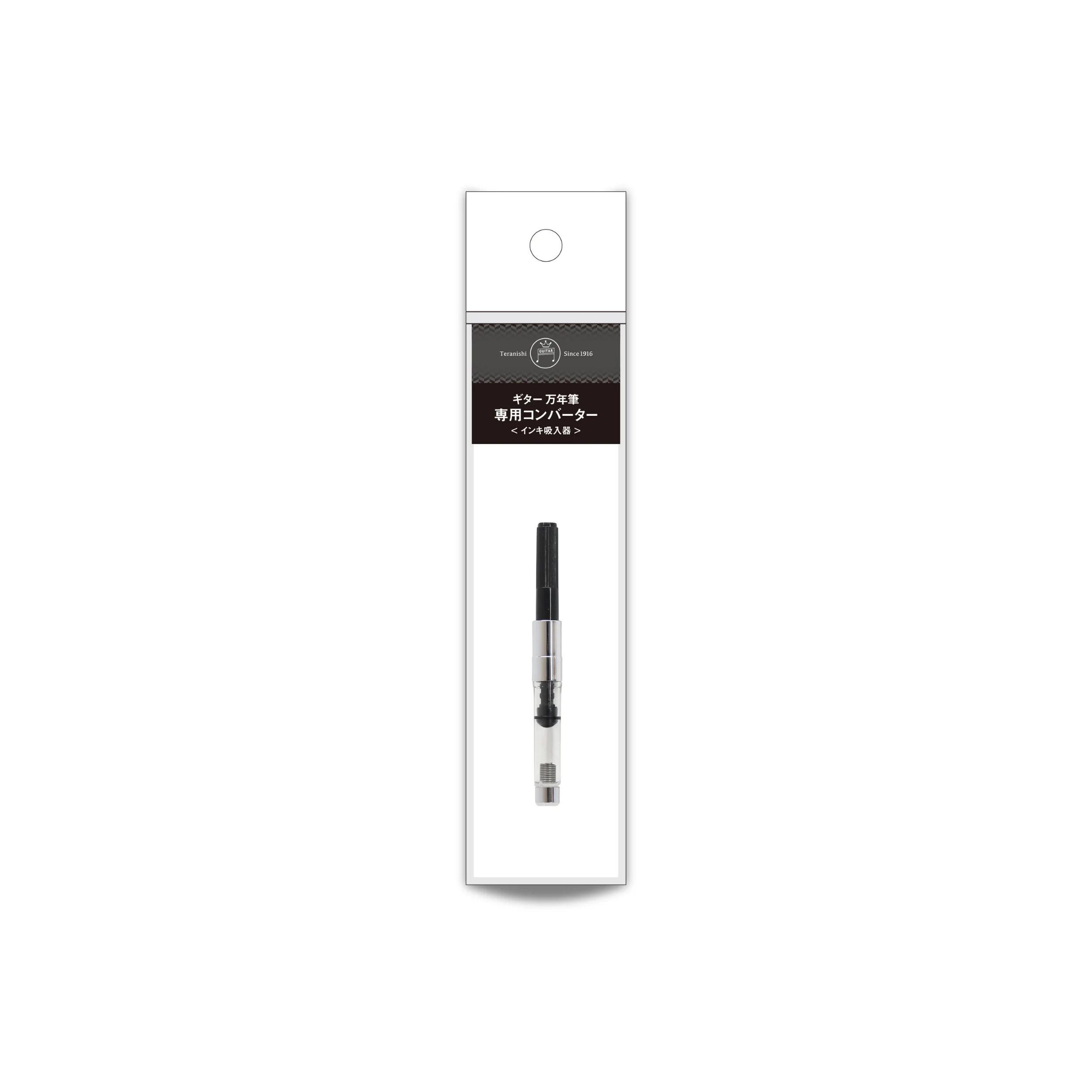 Guitar Fountain Pen Converter - Image 4