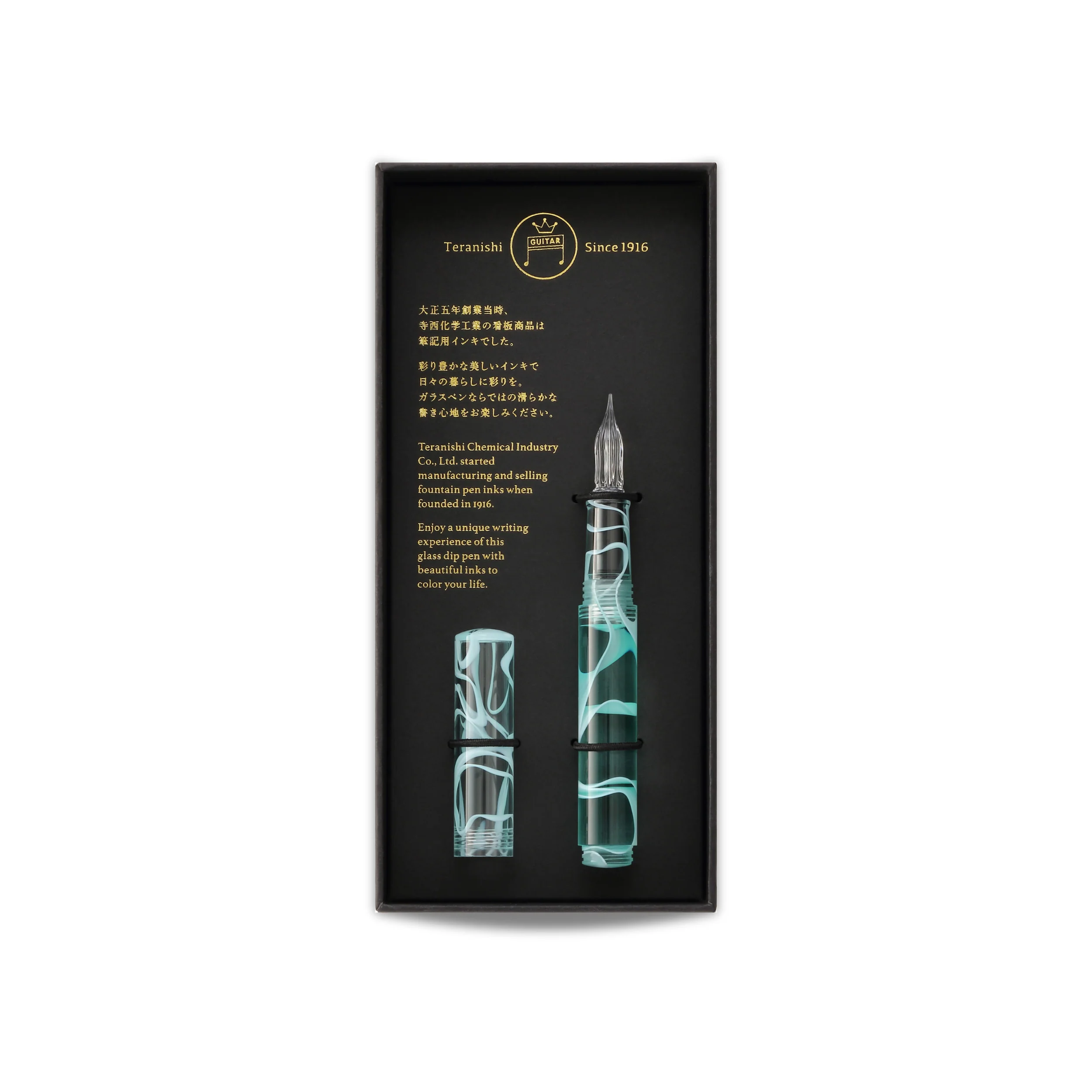 Guitar Glass Pen Aurora - Ice Mint - Image 2