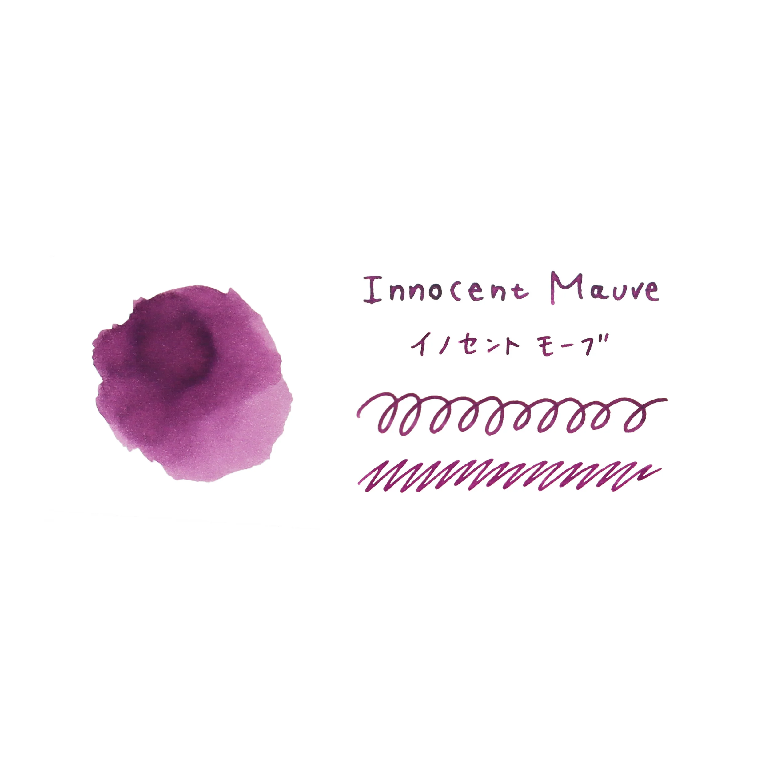 Guitar Taisho Roman Haikara Ink - Innocent Mauve - Image 3
