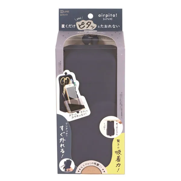 HiLINE Airpita! - Stand Case - Navy - Image 3