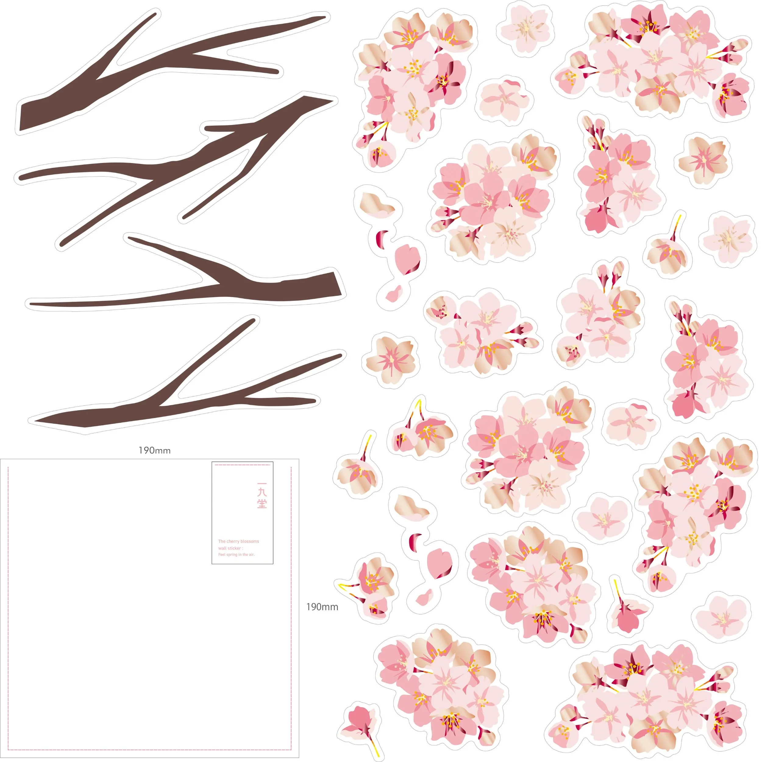 Ichikudo Refit+ Wall Sticker - Cherry Blossom - Image 2