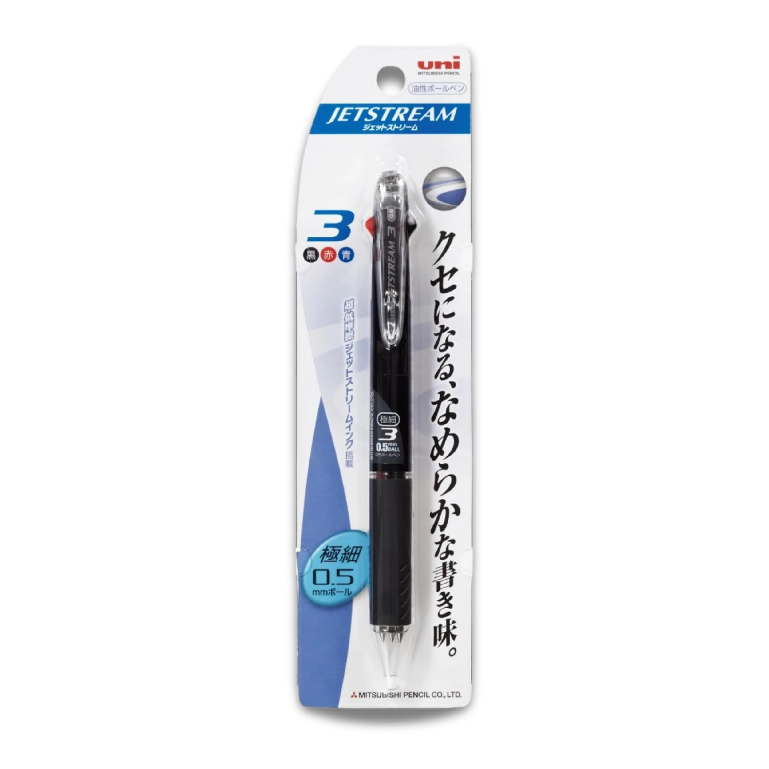 Uni Jetstream 3 Three Ink Multi Color Pen - Black - 0.5mm - Image 2