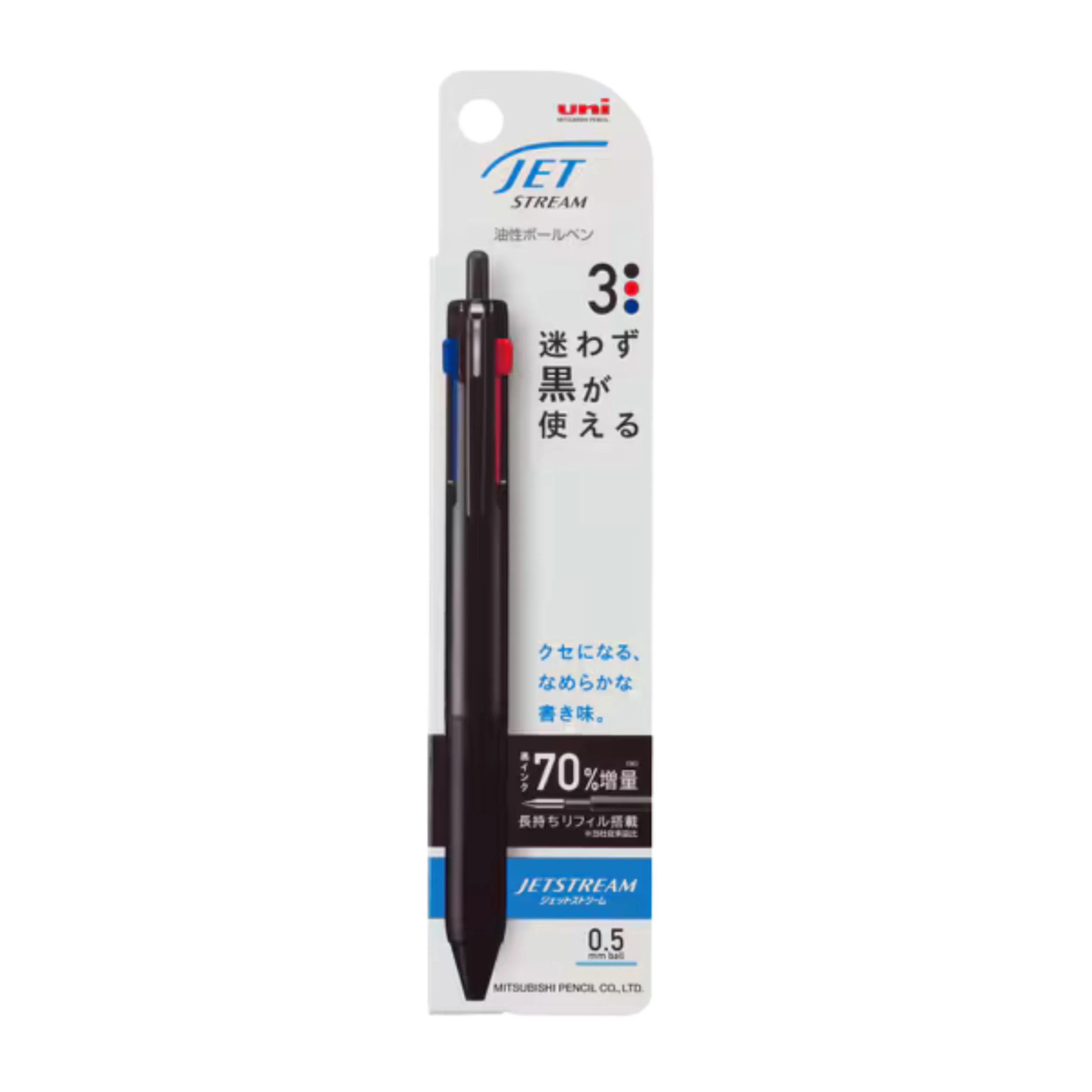 Uni Jetstream Three Ink Ballpoint Pen - BP Black - 0.5mm - Image 2