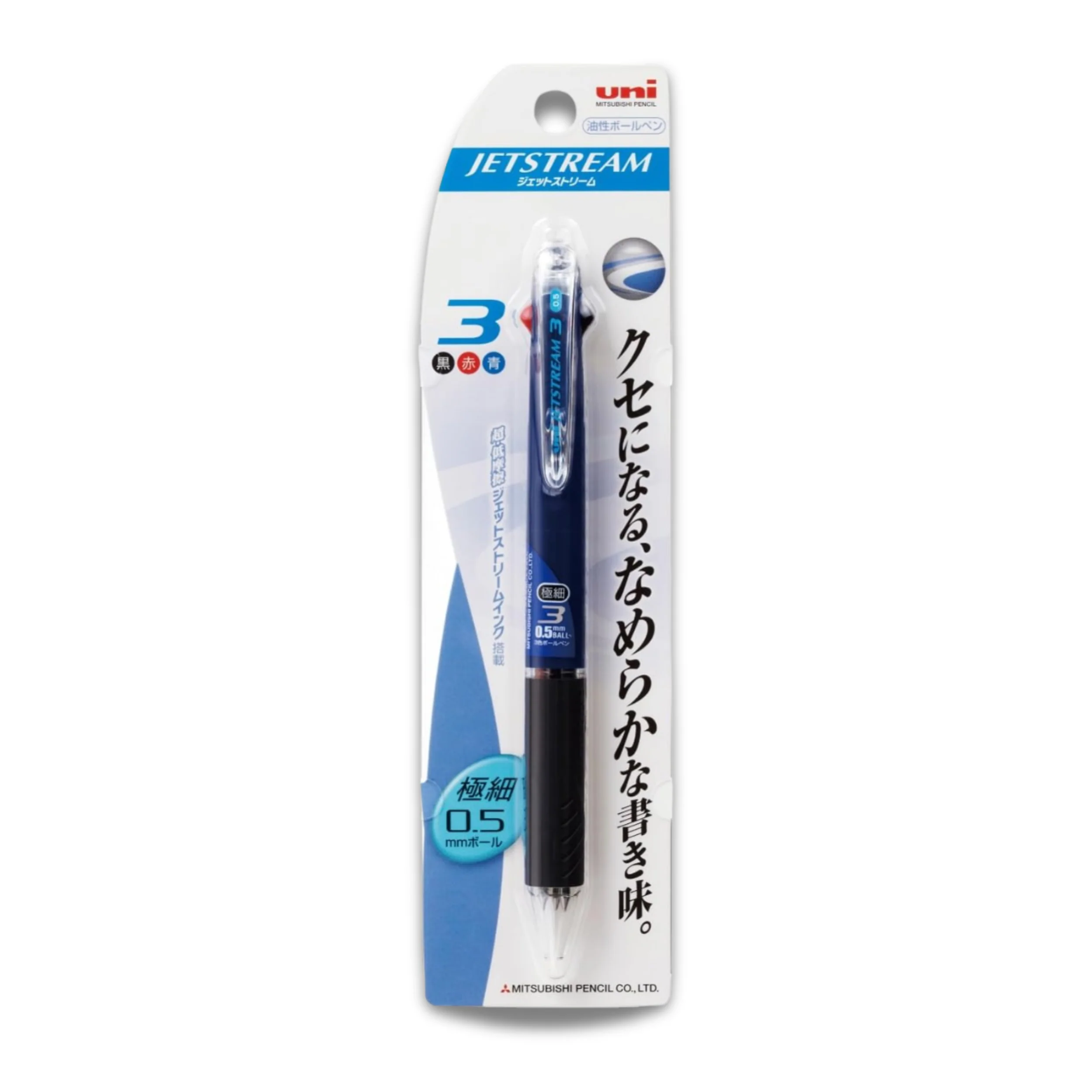 Uni Jetstream 3 Three Ink Multi Color Pen - Navy - 0.5mm - Image 2