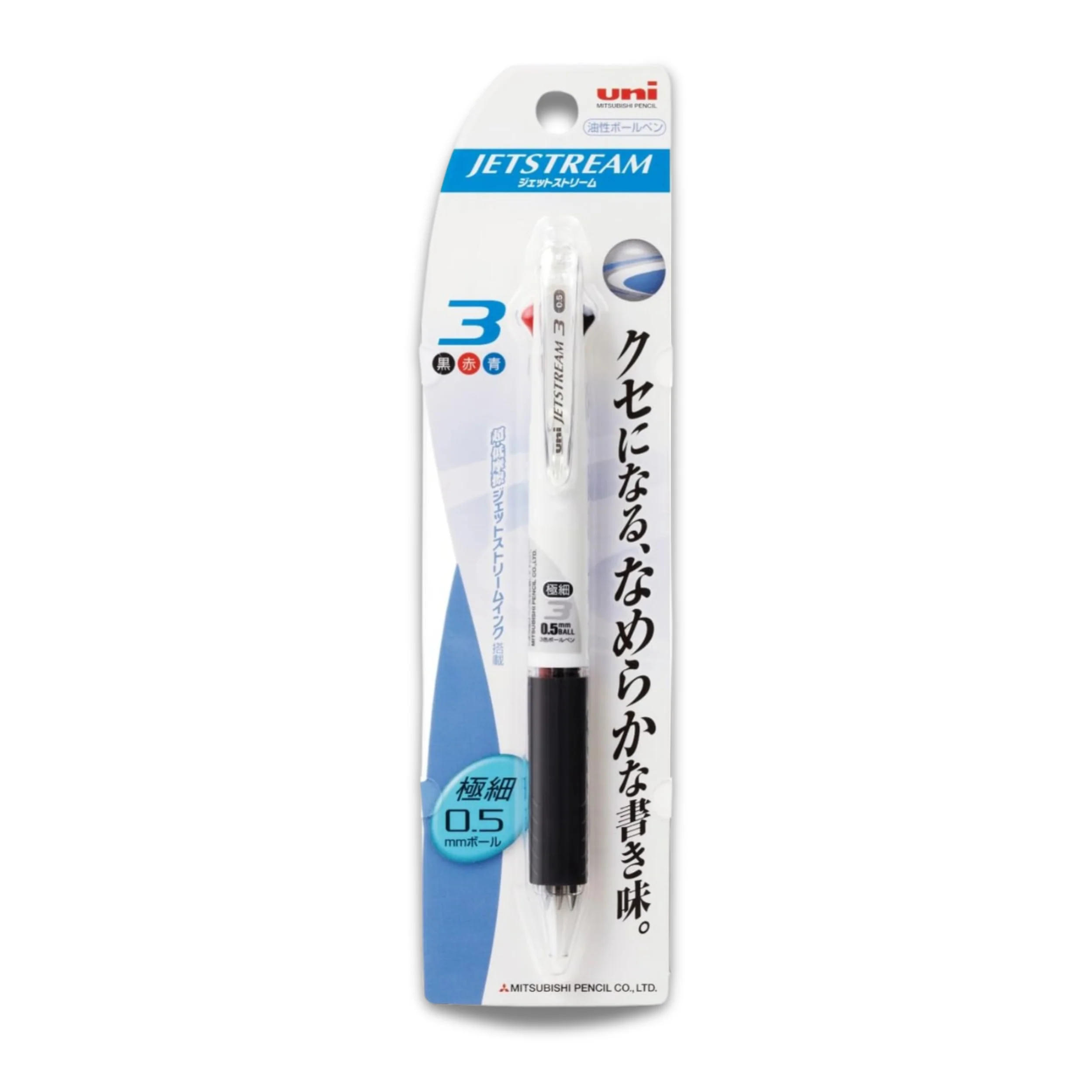 Uni Jetstream 3 Three Ink Multi Color Pen - White - 0.5mm - Image 2