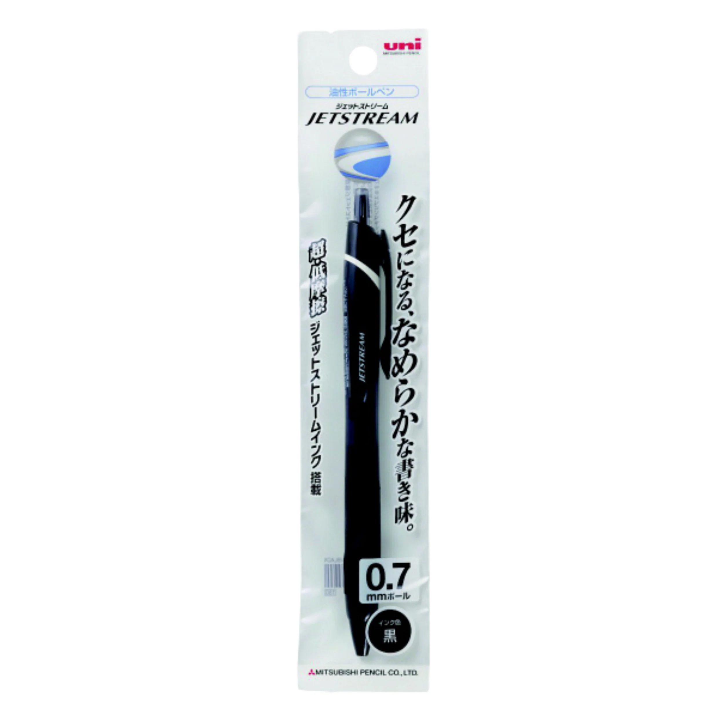 Uni Jetstream Ballpoint Pen - Black - 0.7mm - Image 2