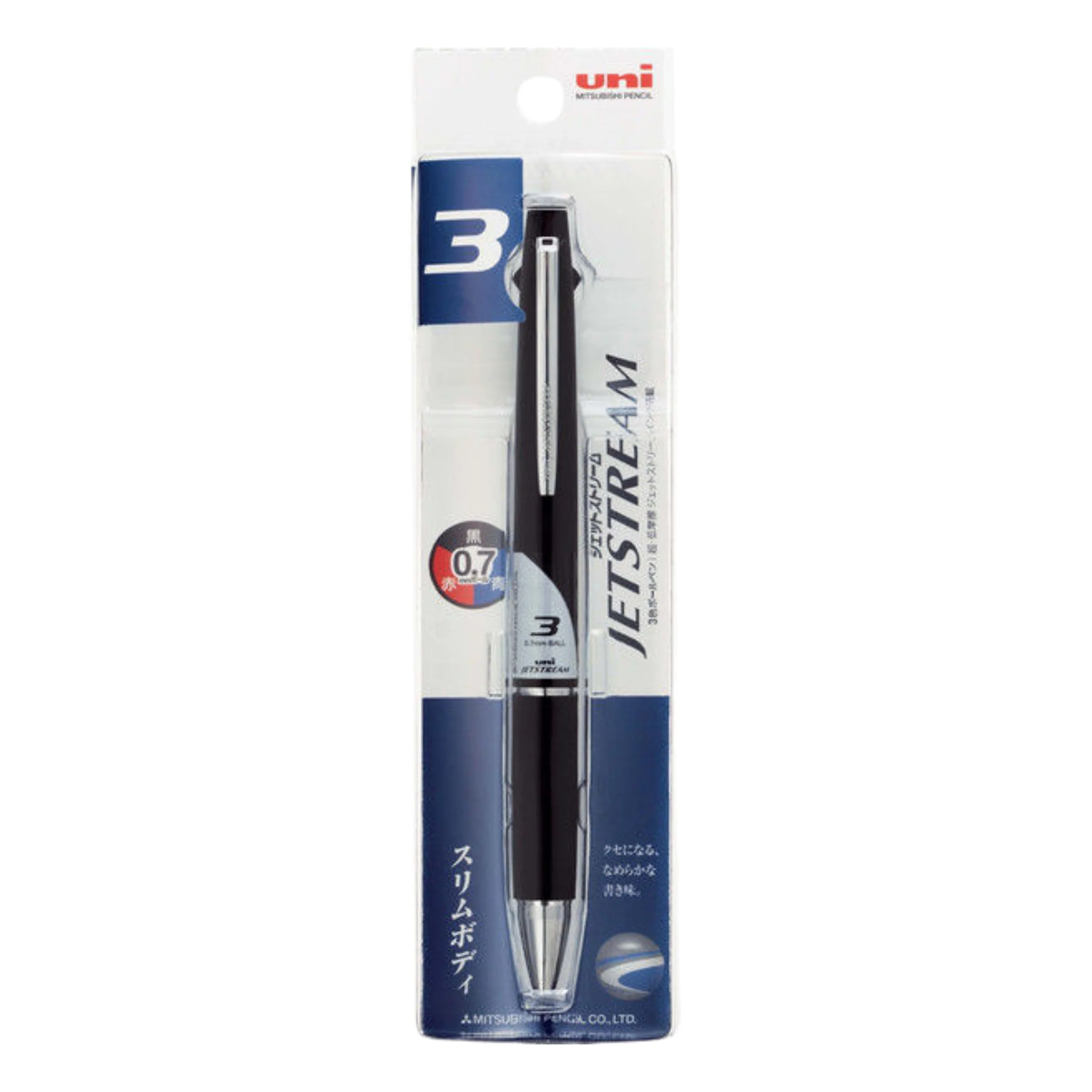 Uni Jetstream Three Ink Ballpoint Pen - SXE Black - 0.7mm - Image 2