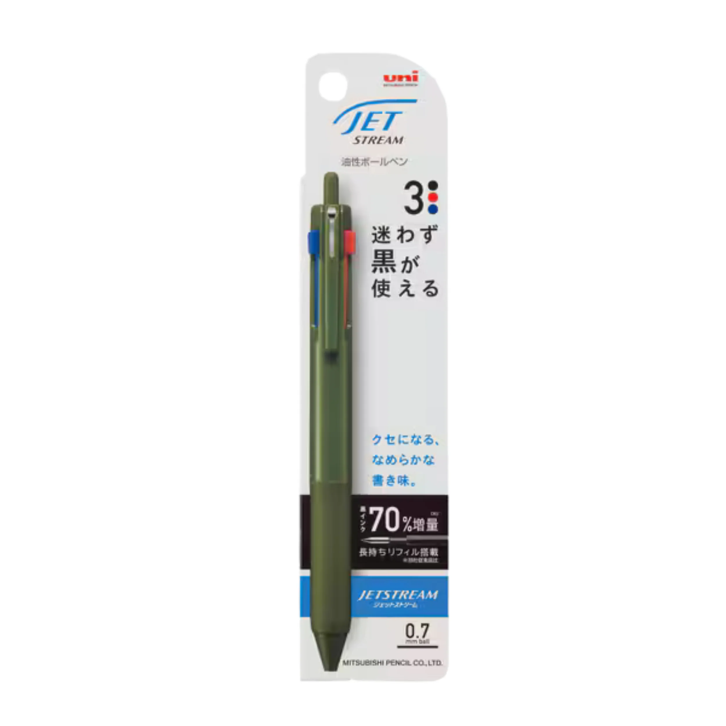 Uni Jetstream Three Ink Ballpoint Pen - Black - 0.7mm - Image 2