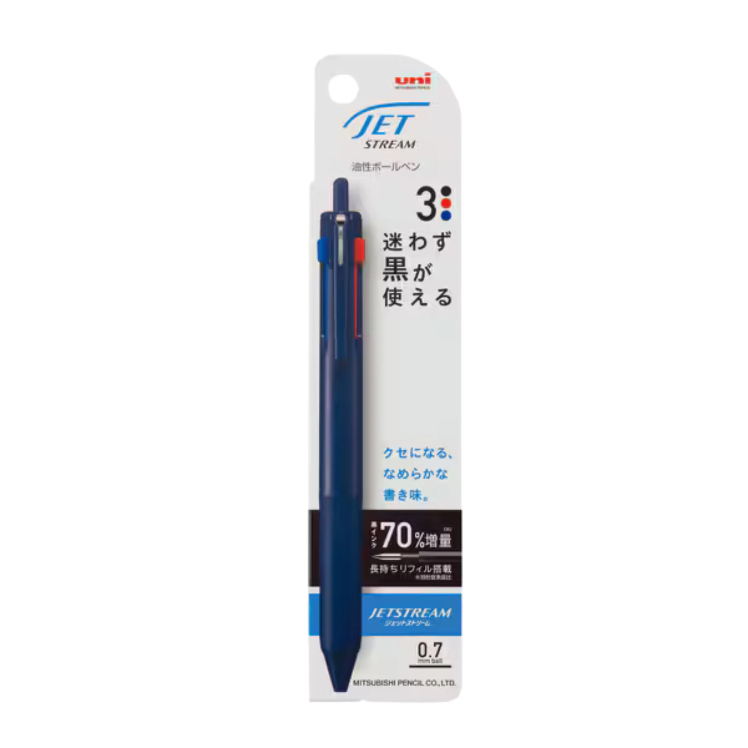 Uni Jetstream Three Ink Ballpoint Pen - Navy - 0.7mm - Image 2