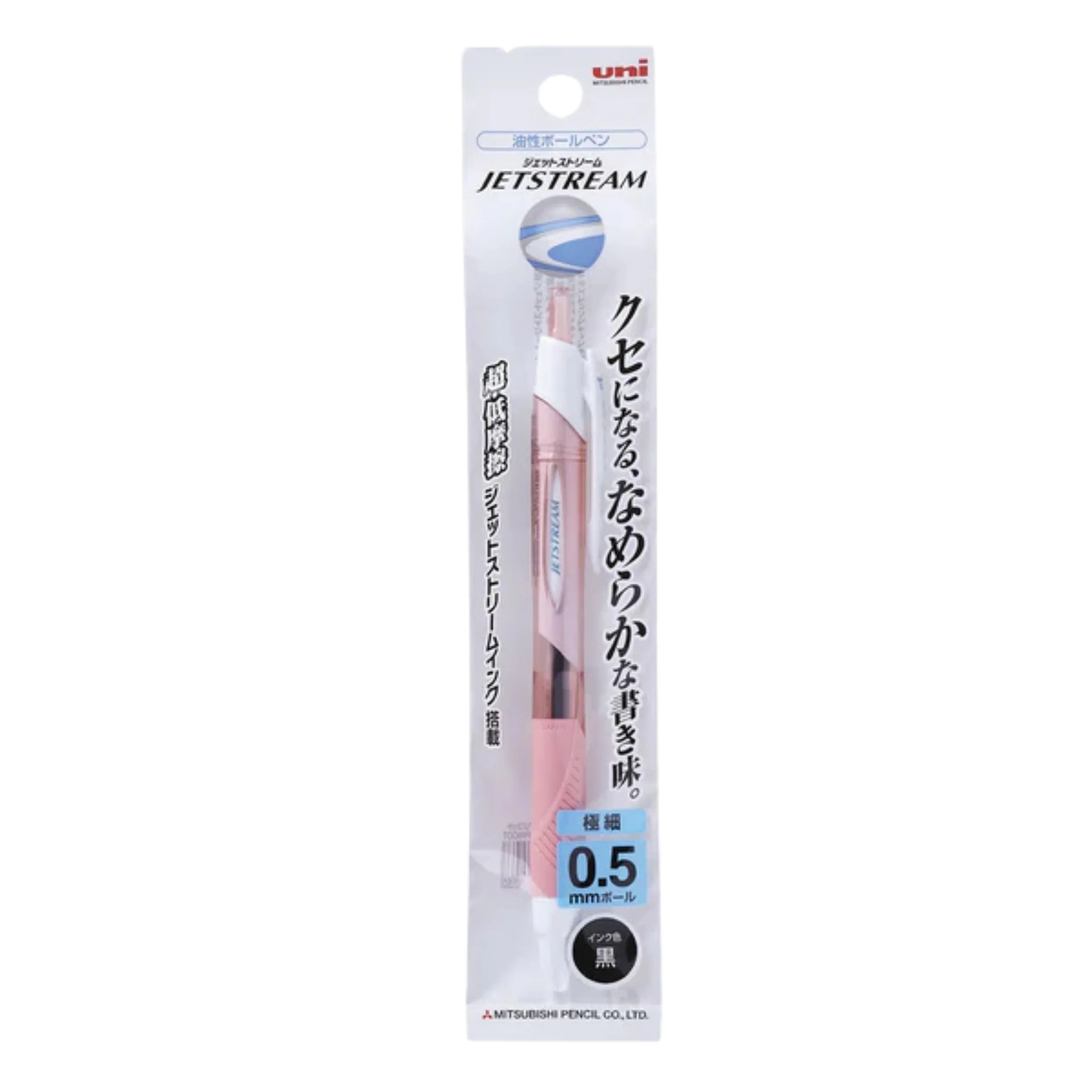 Uni Jetstream Standard Ballpoint Pen - Apricot - 0.5mm - Image 2