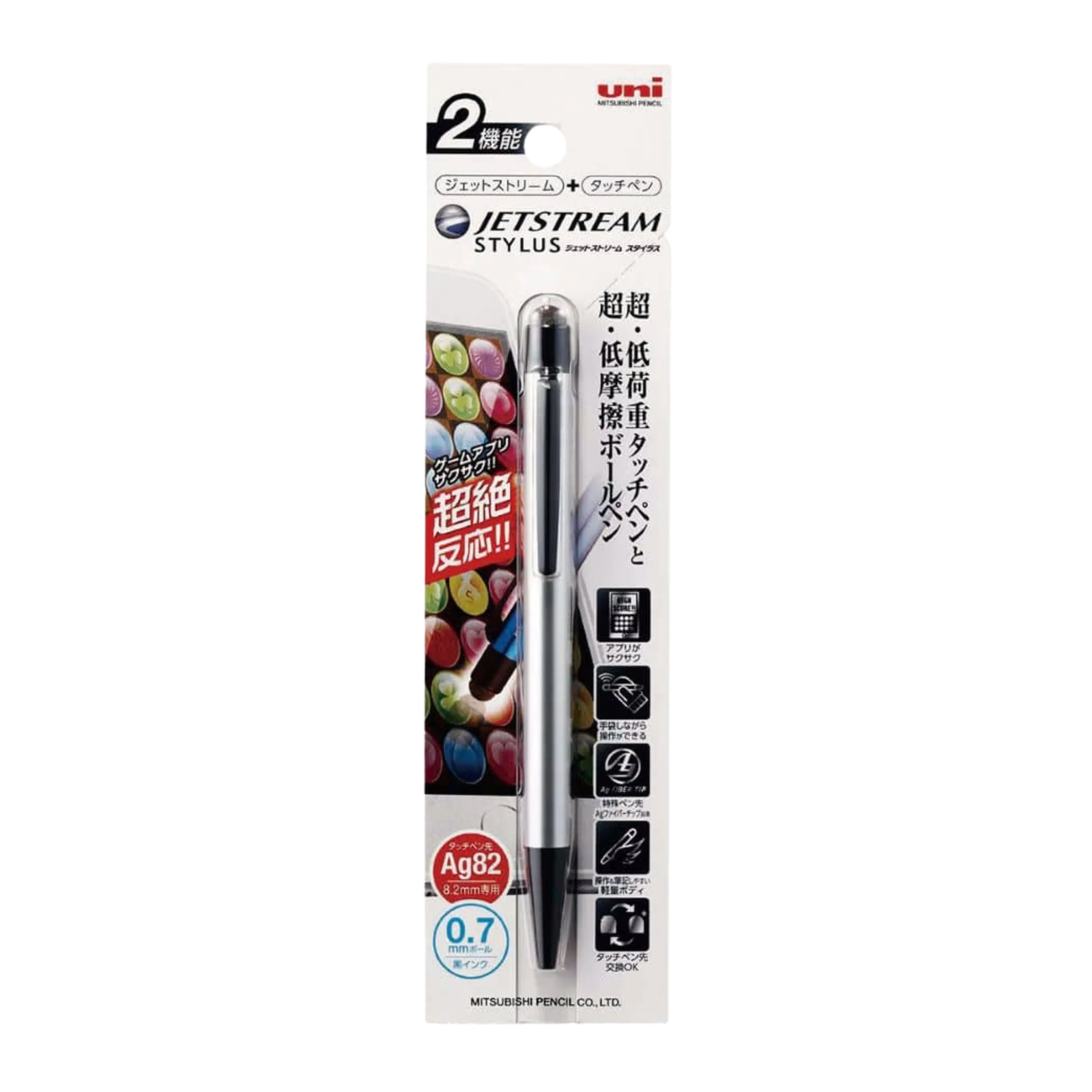 Uni Jetstream Stylus Ballpoint Pen - Silver - 0.7mm - Image 2