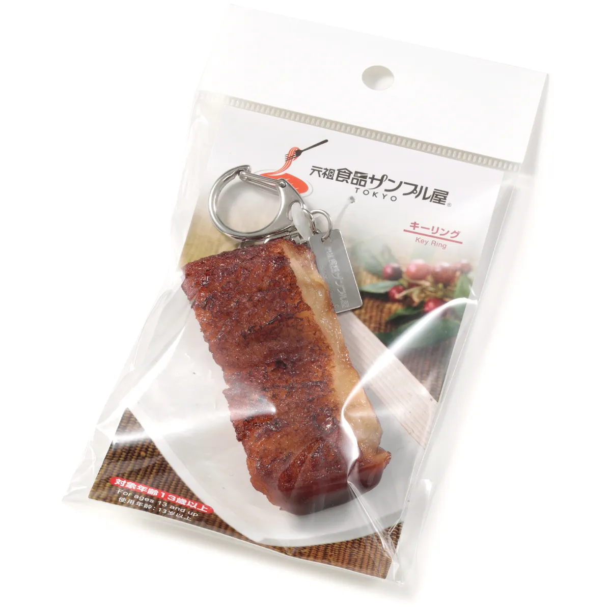 Food Sample Key Ring - Broiled Eel - Image 4