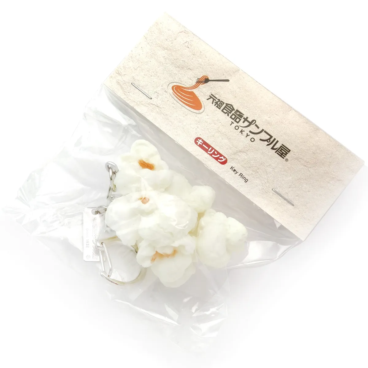 Food Sample Key Ring - Popcorn - Image 2