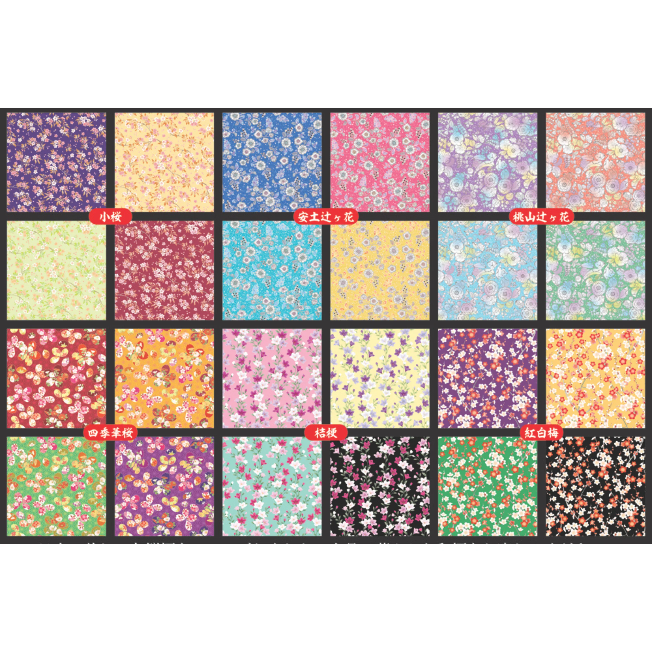 Washi Chiyogami - Hana (Kyoto Yuzen Pattern Type 2) - 24 sheets - Kimono-bi - Image 3