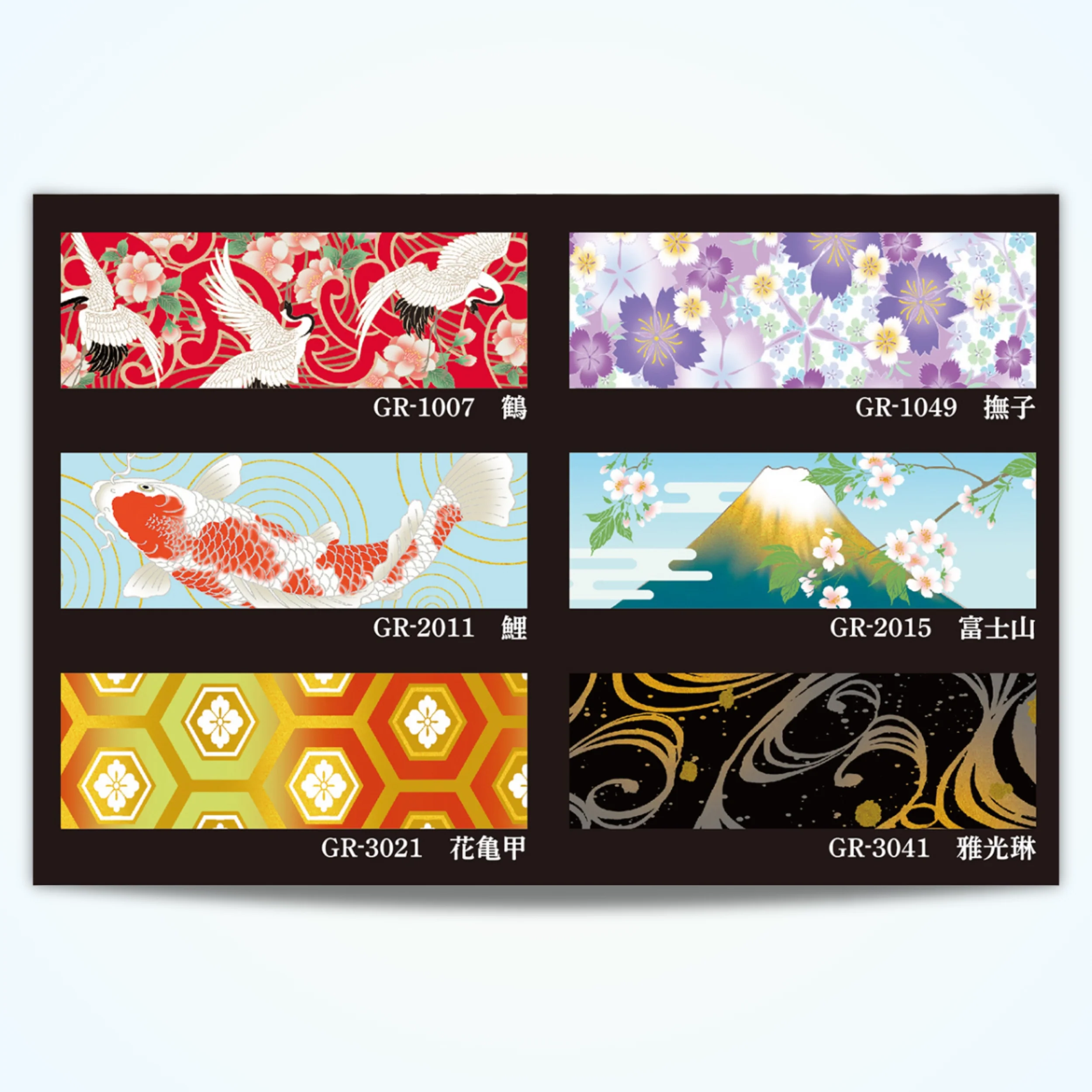 Washi Tapes - Masking Tape Set (6 Rolls in a Paulownia Wood Box) - Kimono-bi - Image 3