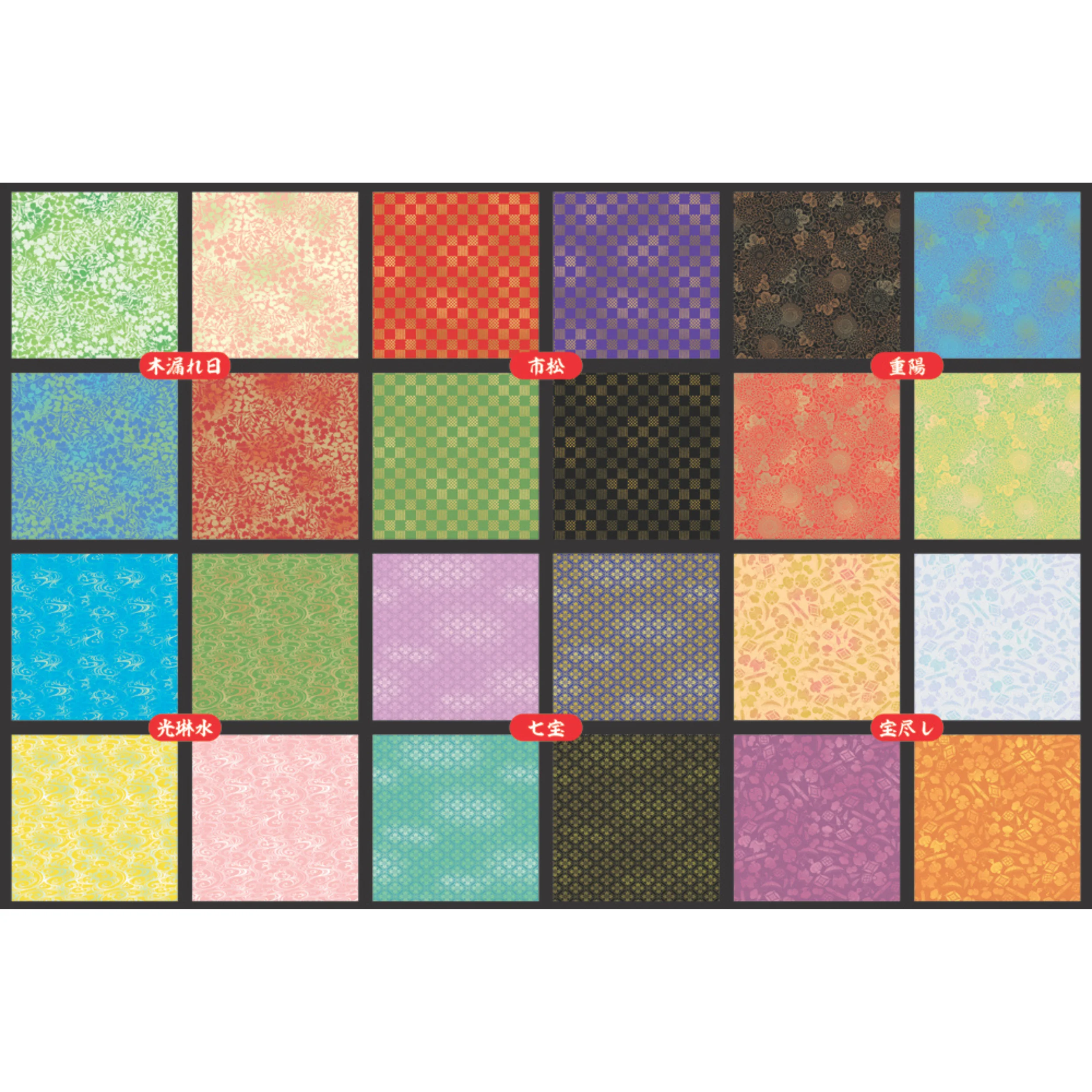 Washi Chiyogami - Zen (Stylish Iki Type) - 24 sheets - Kimono-bi - Image 3