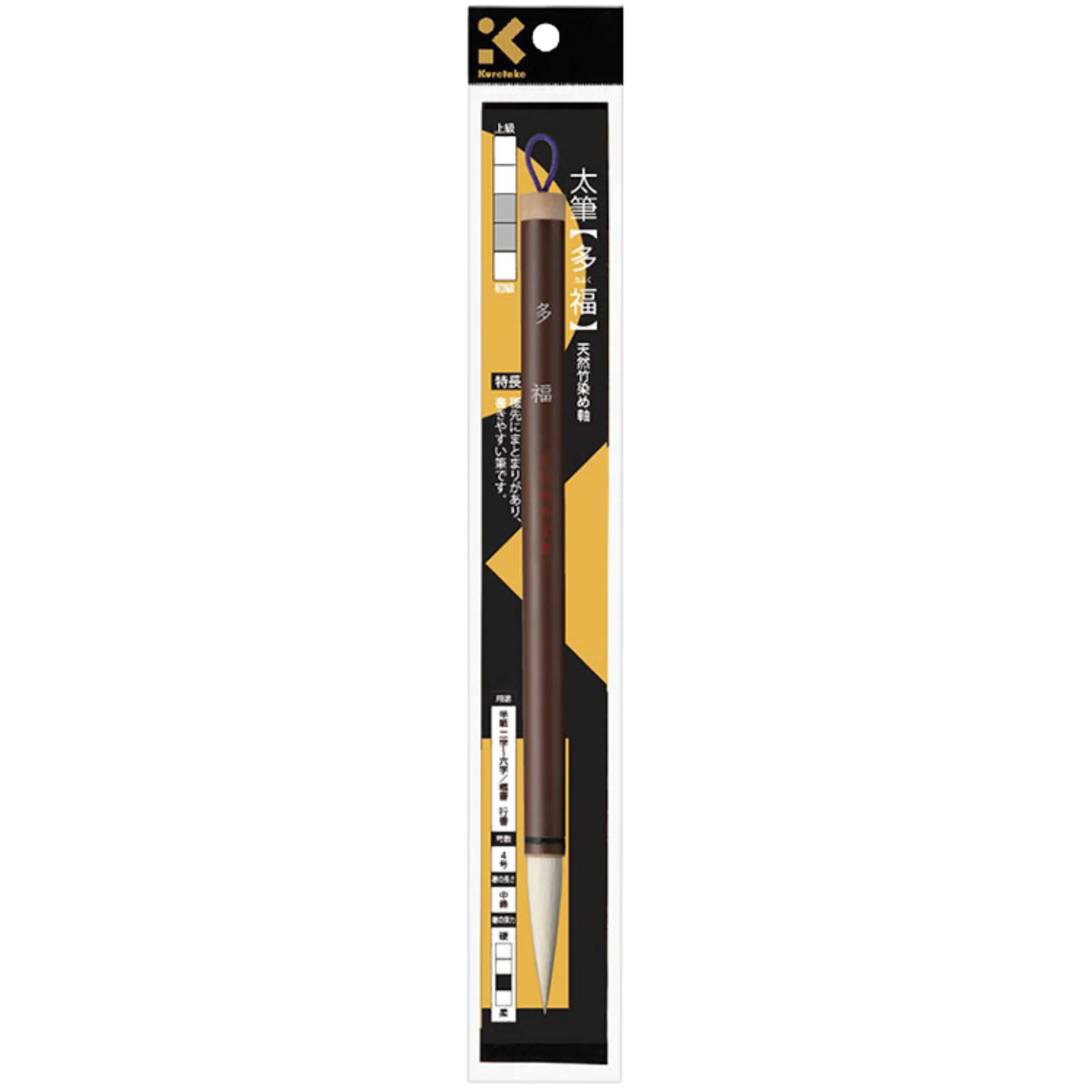 Kuretake Brush Calligraphy - Tafuku - White Hair - (No. 4) - Image 2