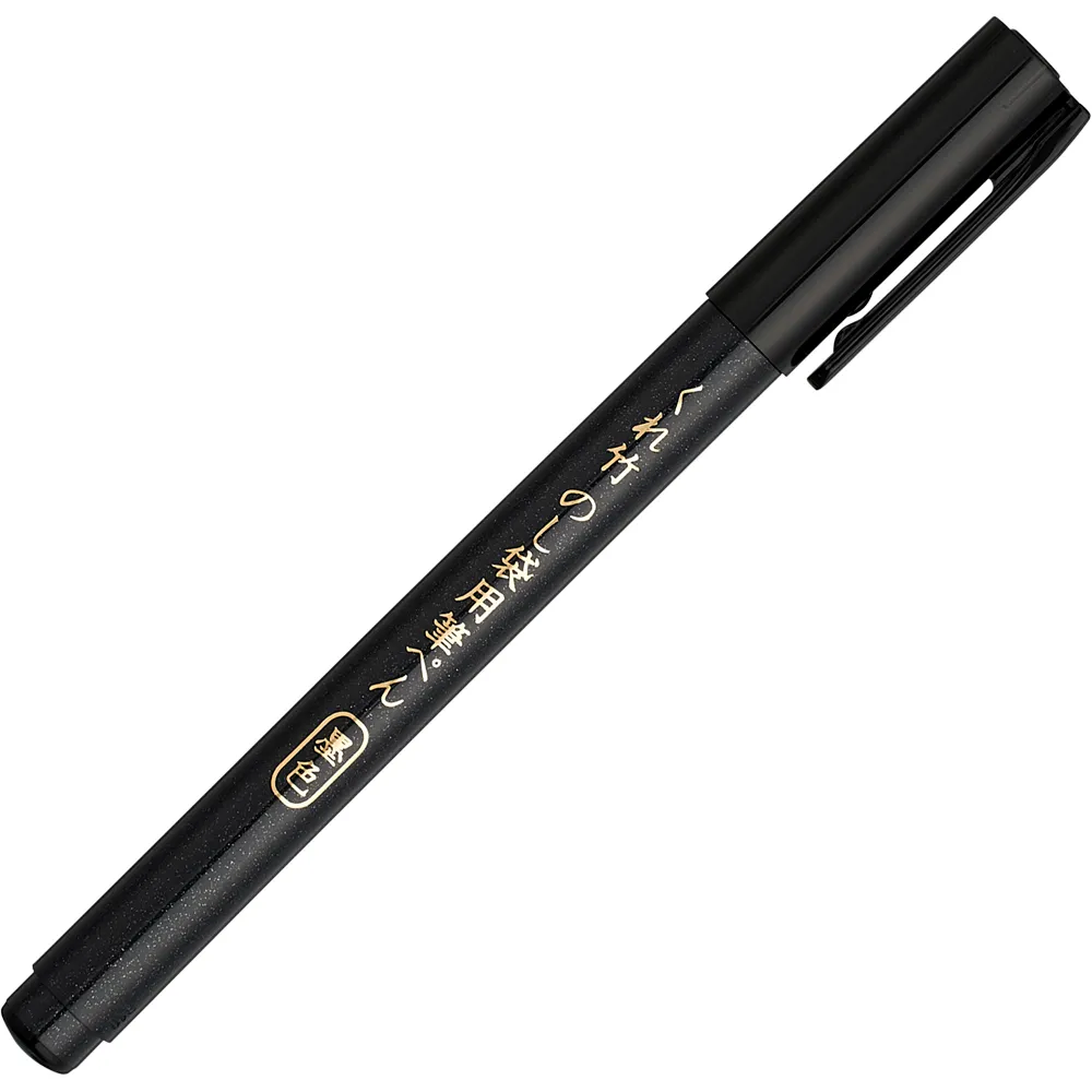 Kuretake Brush Pen - Black Sumi Ink - Image 3
