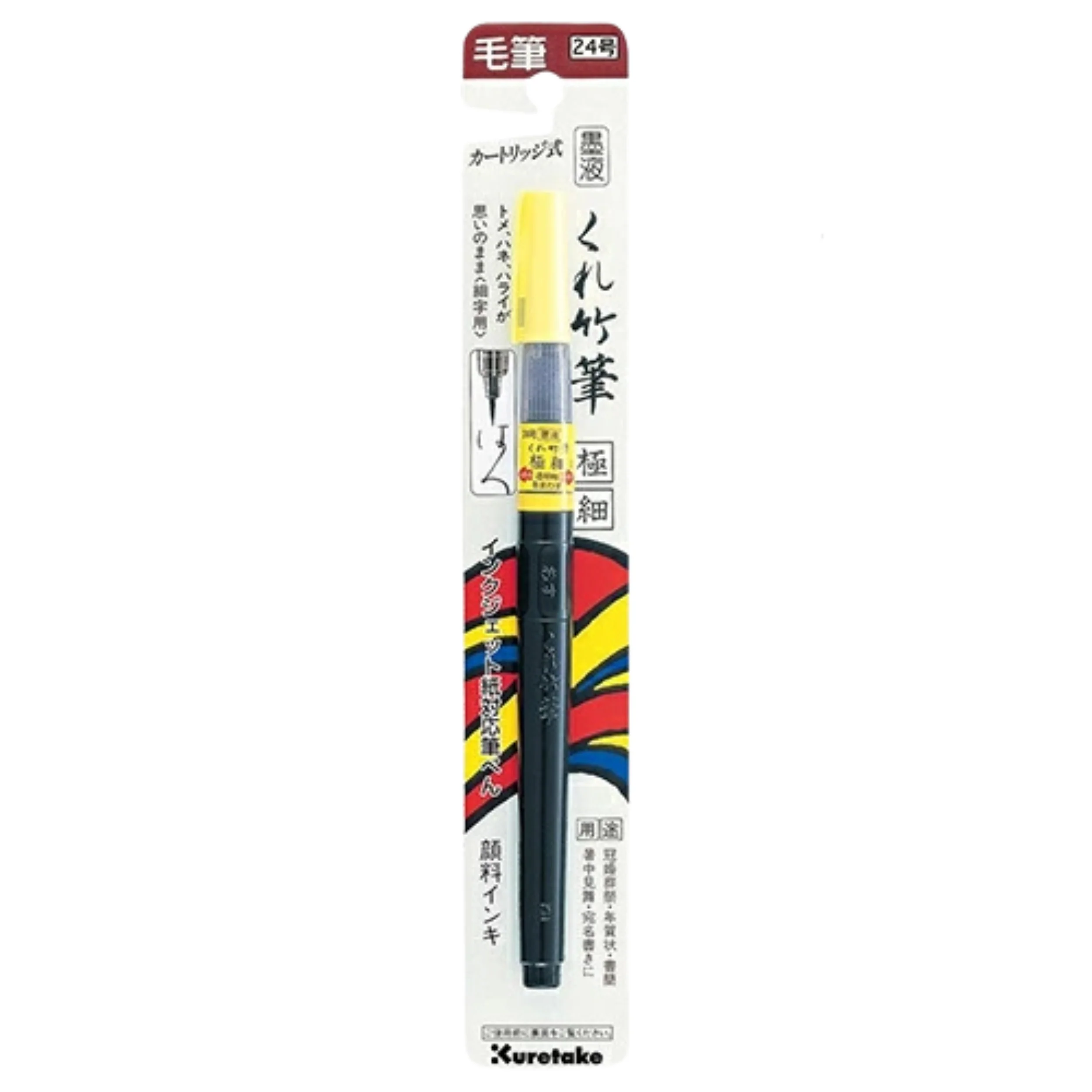 Kuretake Brush Pen - Extra Fine - Black Sumi Ink (No. 24) - Image 2