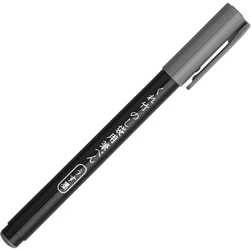 Kuretake Brush Pen - Light Black Sumi Ink - Image 3