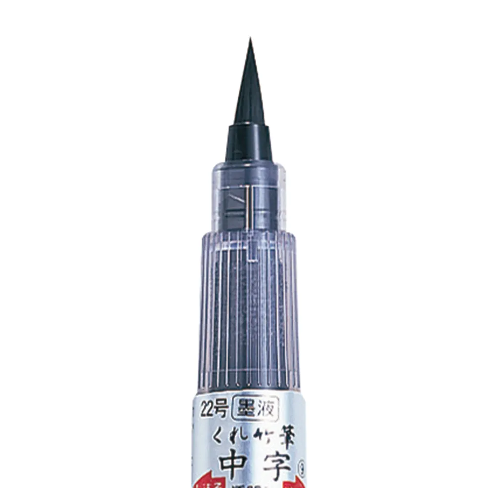 Kuretake Brush Pen - Medium - Black Sumi Ink (No. 22) - Image 3