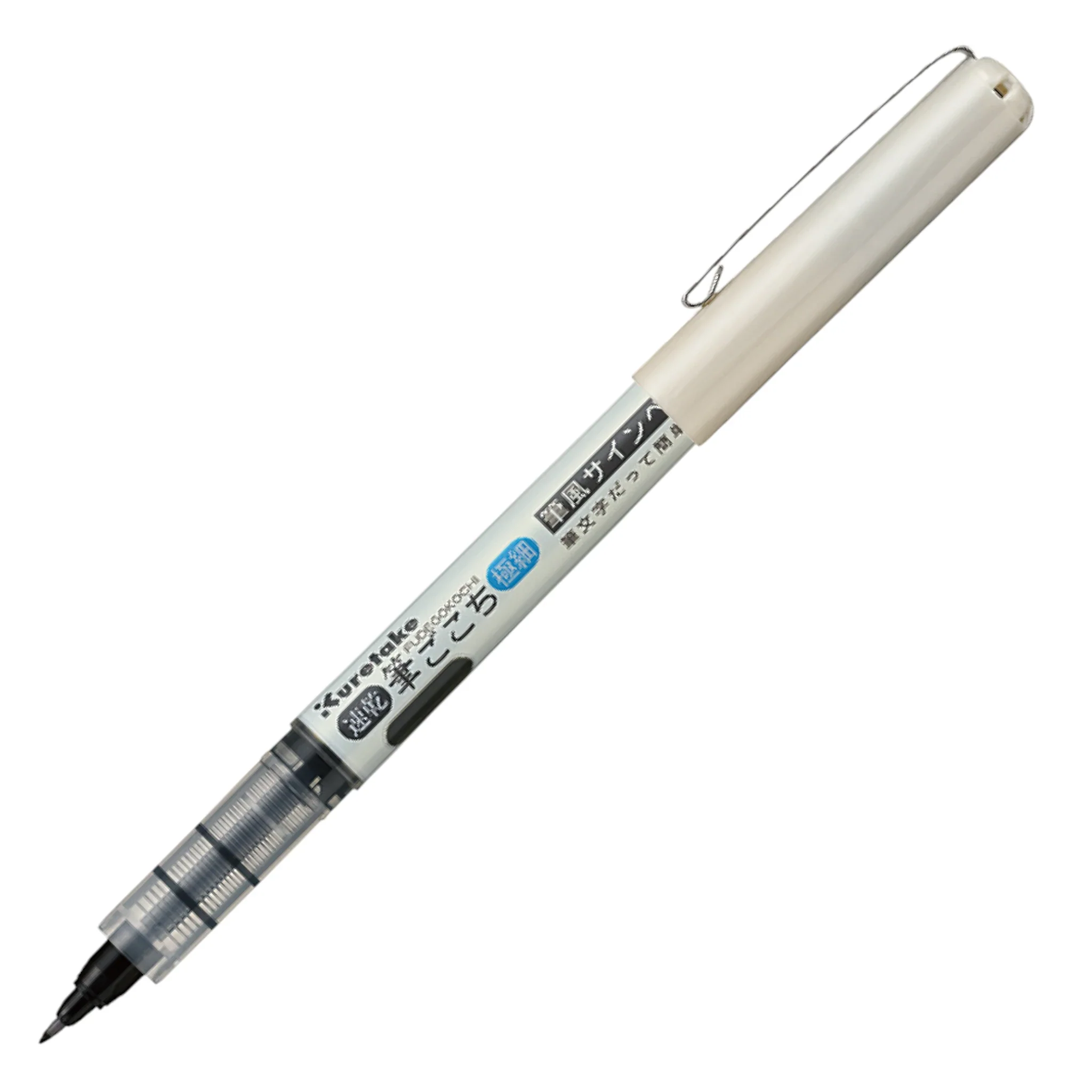 Kuretake Quick Drying Felt Tip Pen - Extra-Fine Black Ink
