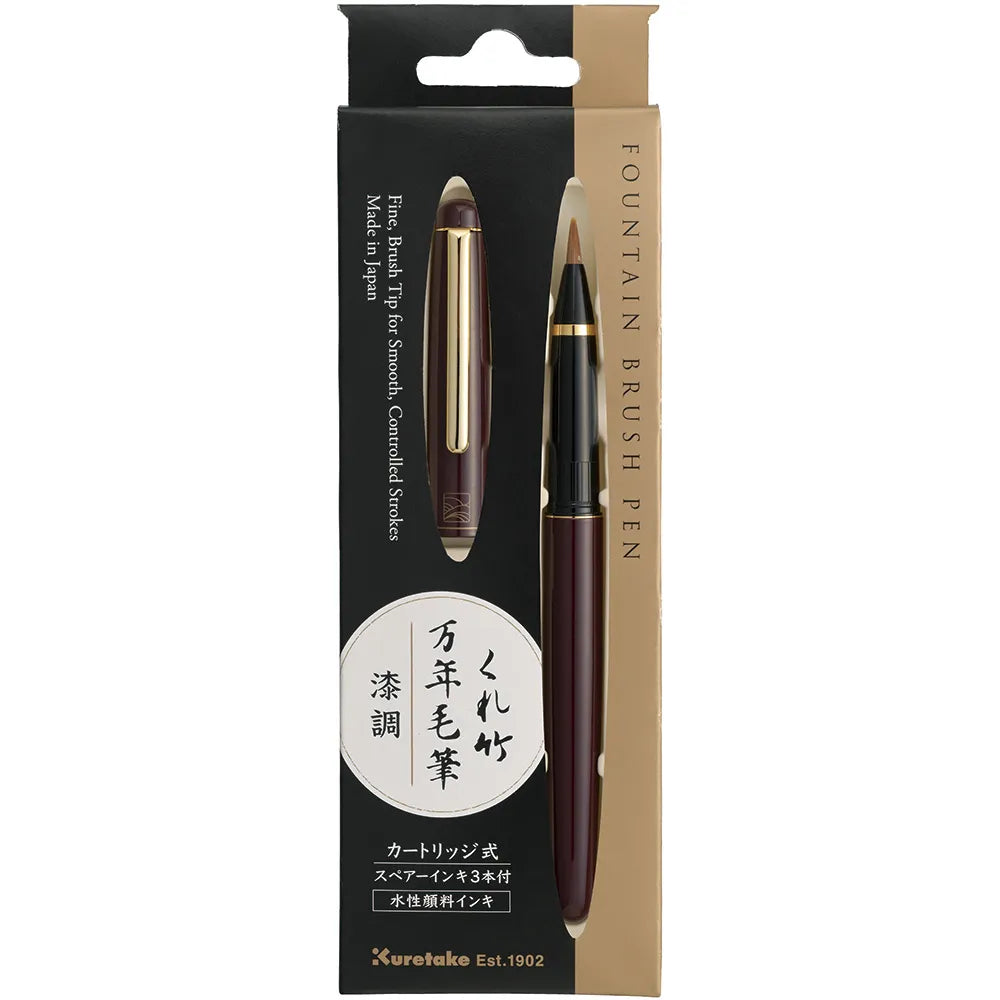 Kuretake Fountain Brush Pen - Lacquered Brown (No. 85) - Image 2