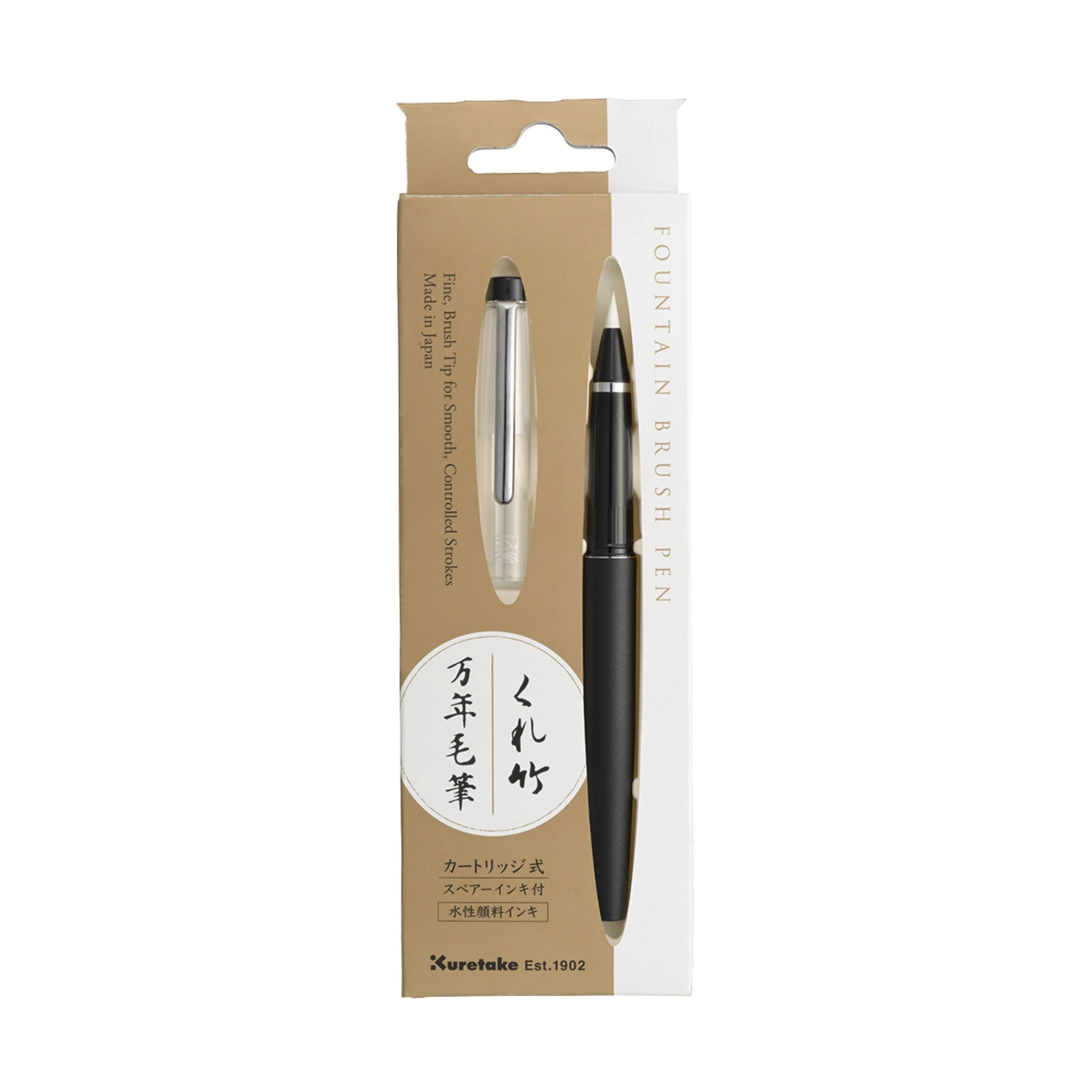 Kuretake Fountain Brush Pen - Black - Image 2