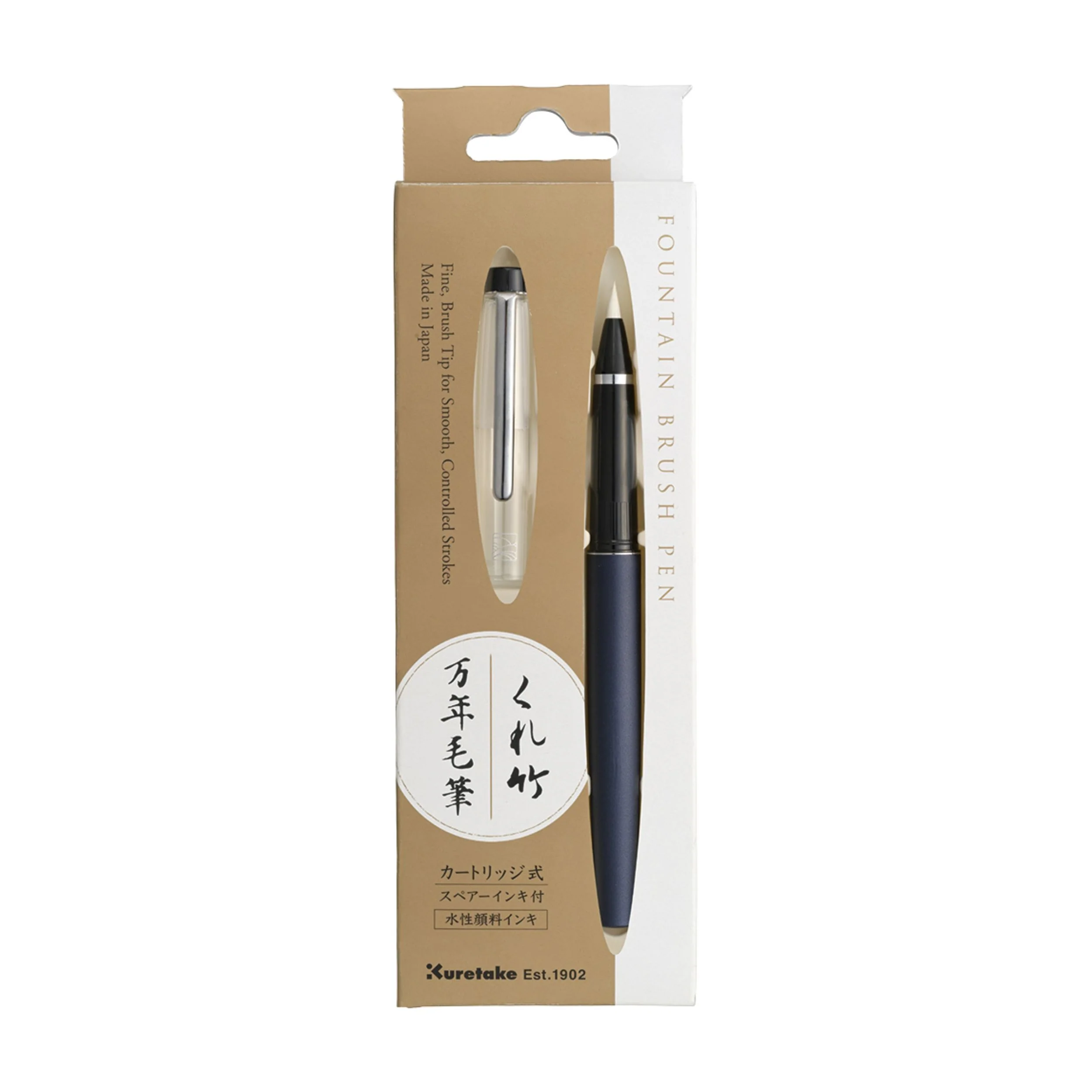 Kuretake Fountain Brush Pen - Navy - Image 2