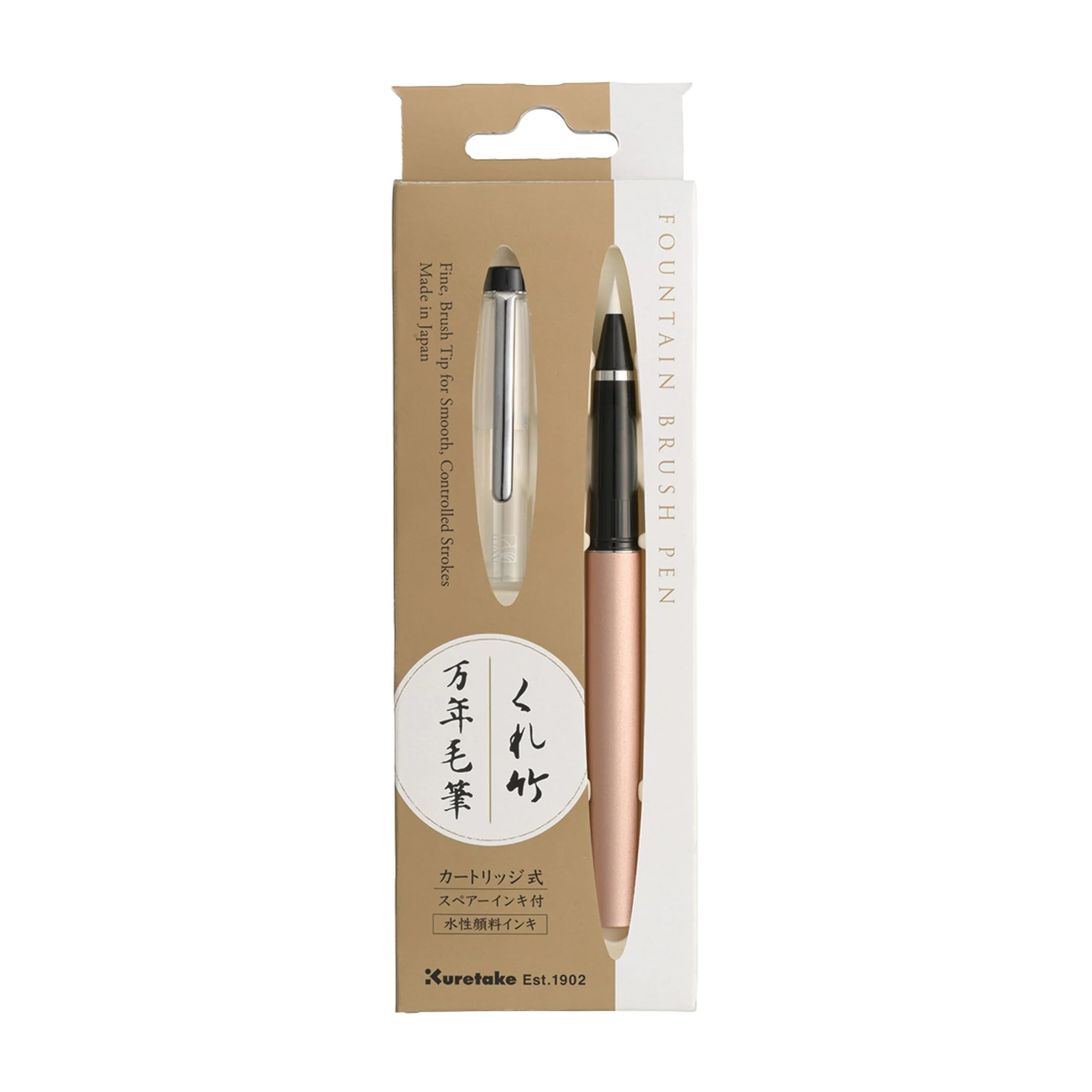 Kuretake Fountain Brush Pen - Pink Gold - Image 2