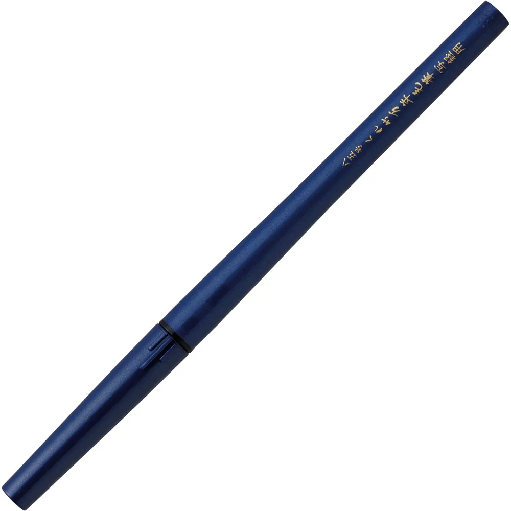 Kuretake Mannen Brush Pen - Black Ink - (No. 85) - Image 4